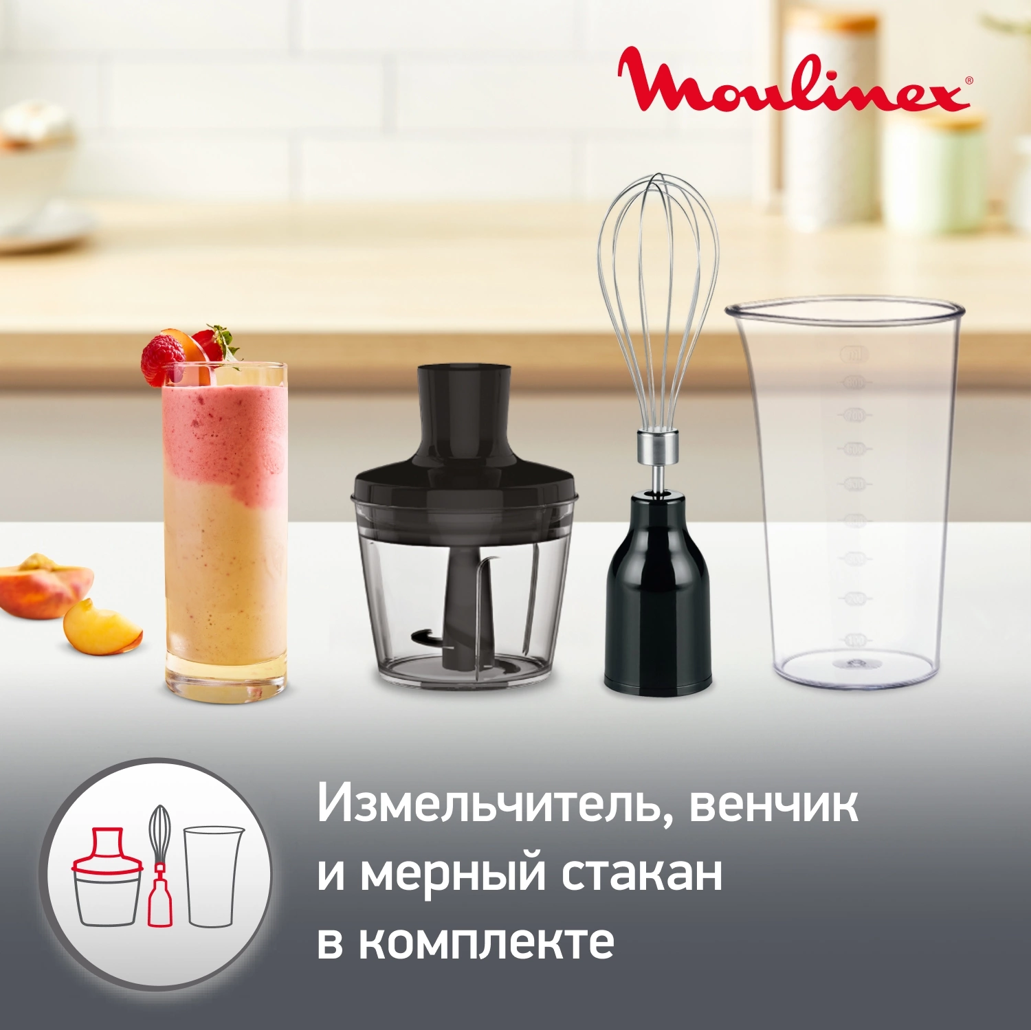 Блендер погружной Moulinex DD833810 600Вт черный
