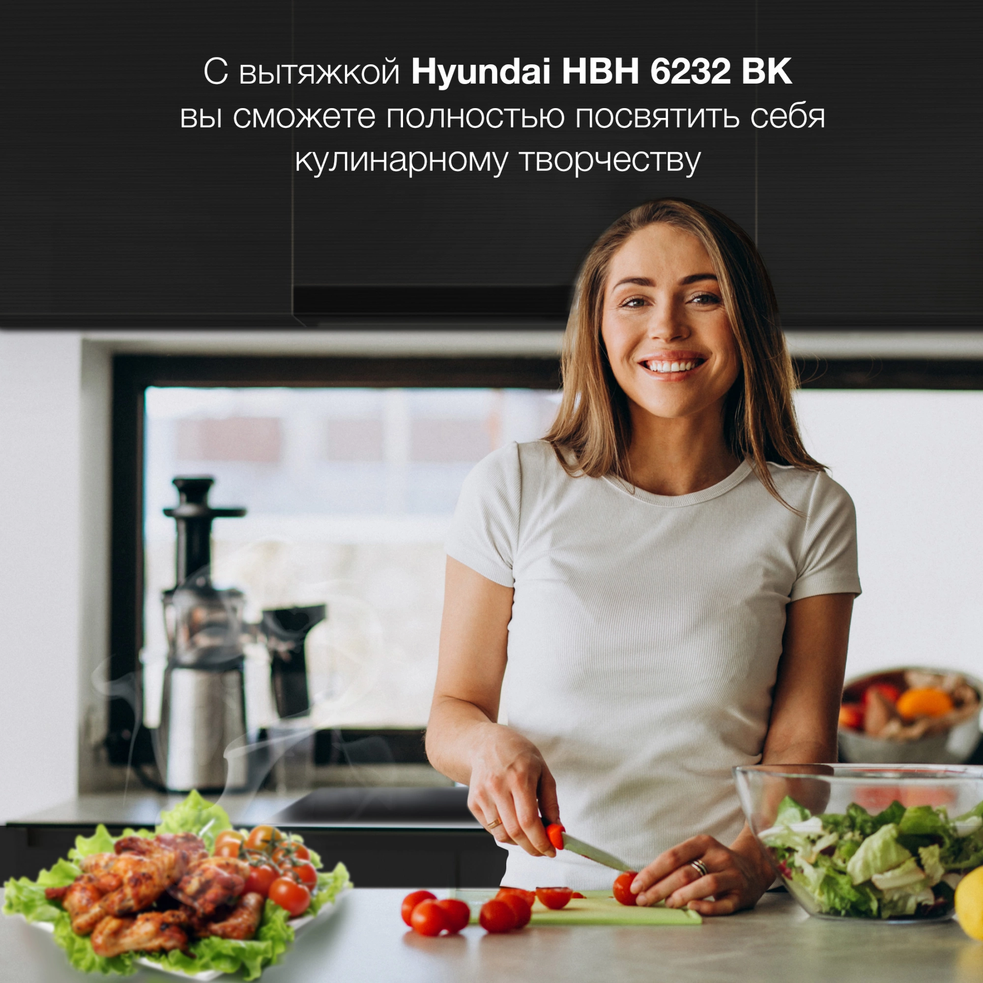 Вытяжка встраиваемая Hyundai HBH 6232 BK черный управление: кулисные переключатели (1 мотор)