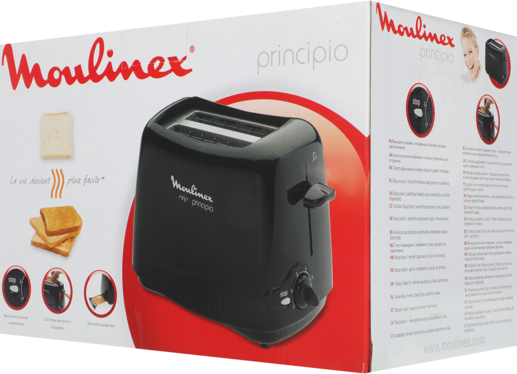 Тостер Moulinex TT1102 850Вт черный
