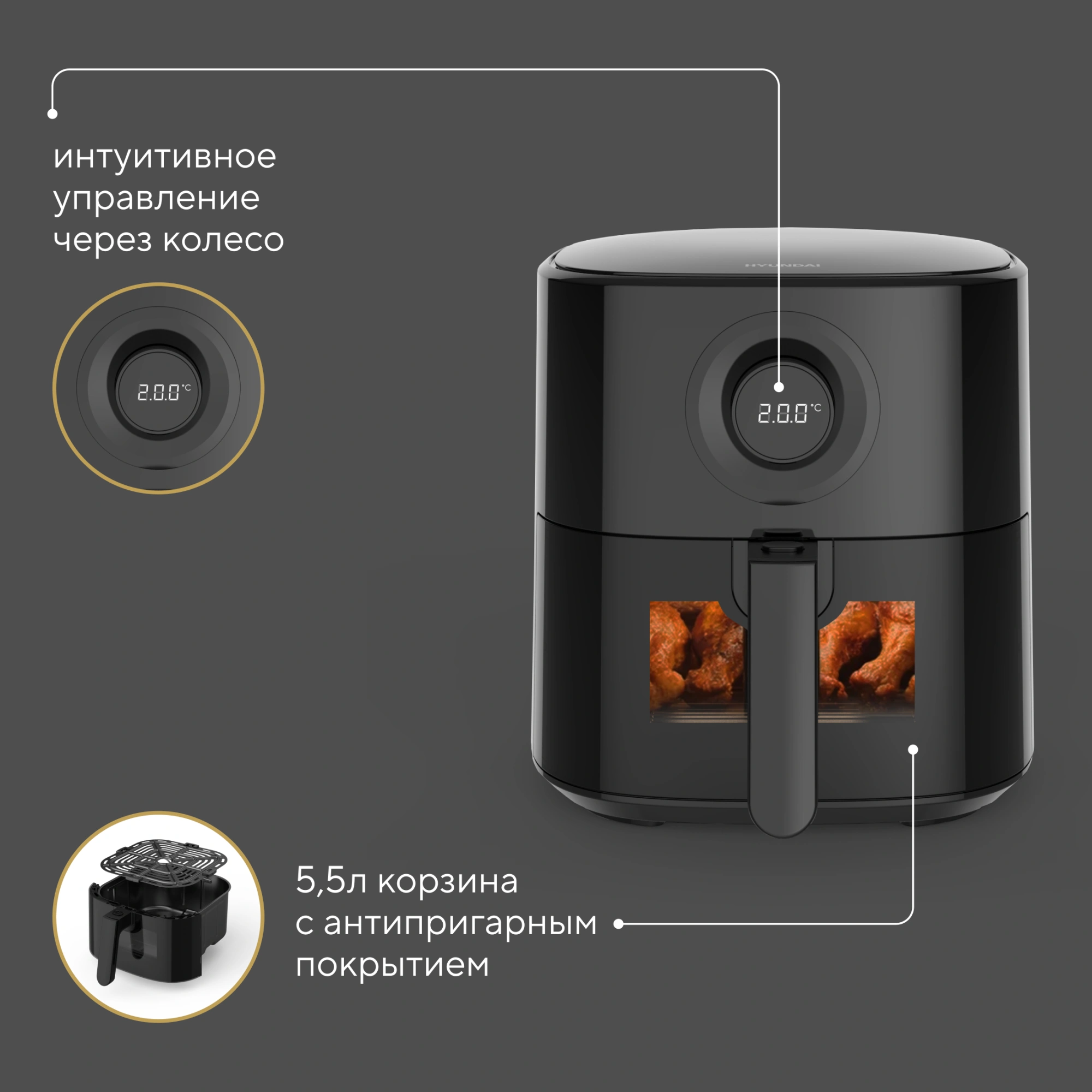 Аэрогриль Hyundai HYF-5003 1500Вт черный/черный
