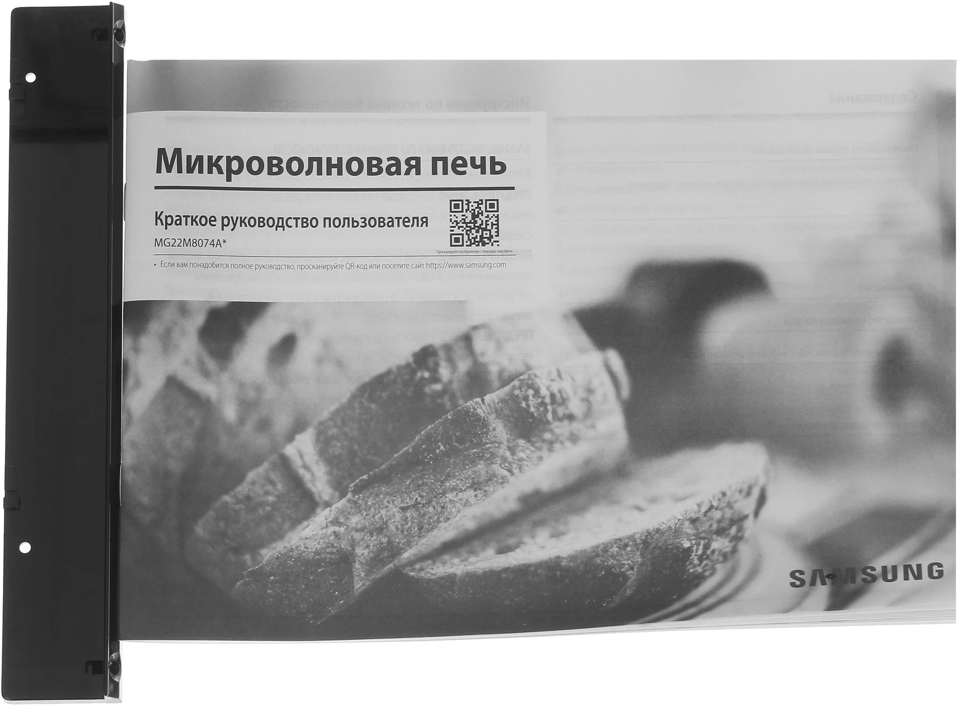 Микроволновая печь Samsung MG22M8074AT/BW 22л. 850Вт черный (встраиваемая)