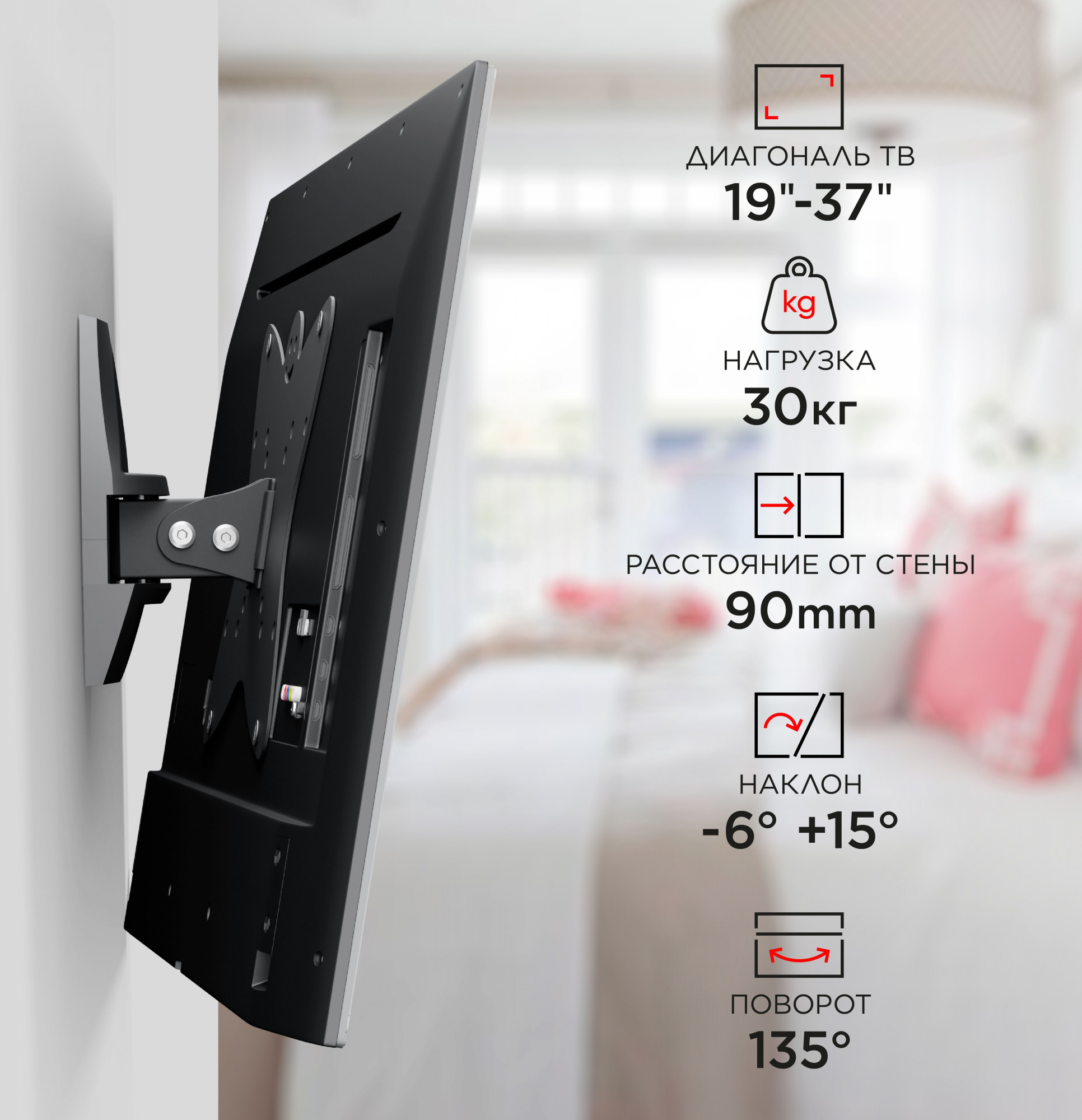 Кронштейн для телевизора Holder LCDS-5036 металлик 19"-50" макс.30кг настенный поворот и наклон