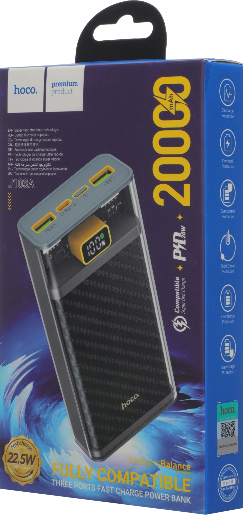 Мобильный аккумулятор Hoco J103A 20000mAh QC3.0/PD3.0 22.5W 5A 2xUSB-A/USB-C серый (88948)