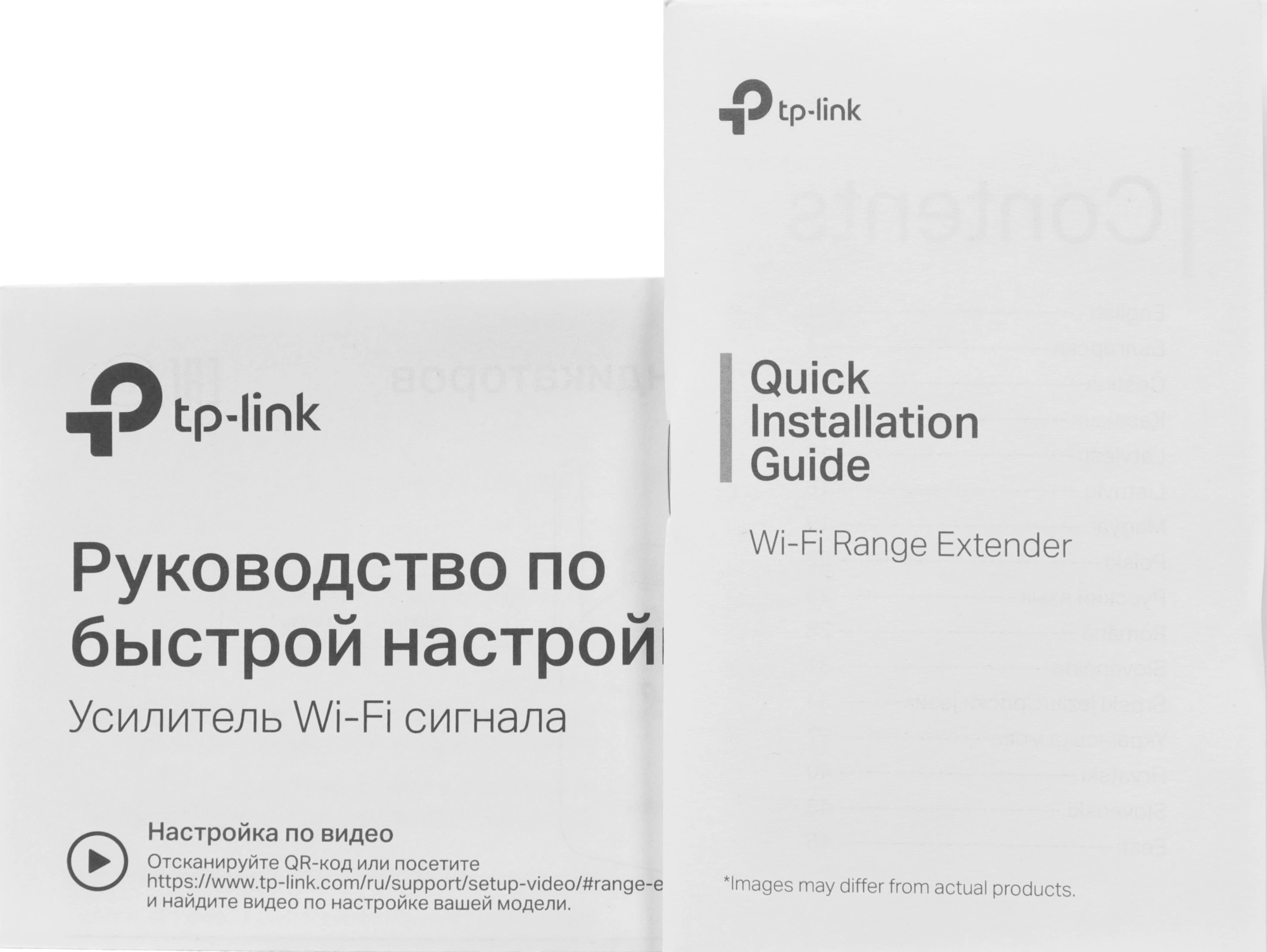 Повторитель беспроводного сигнала TP-Link TL-WA855RE N300 10/100BASE-TX белый
