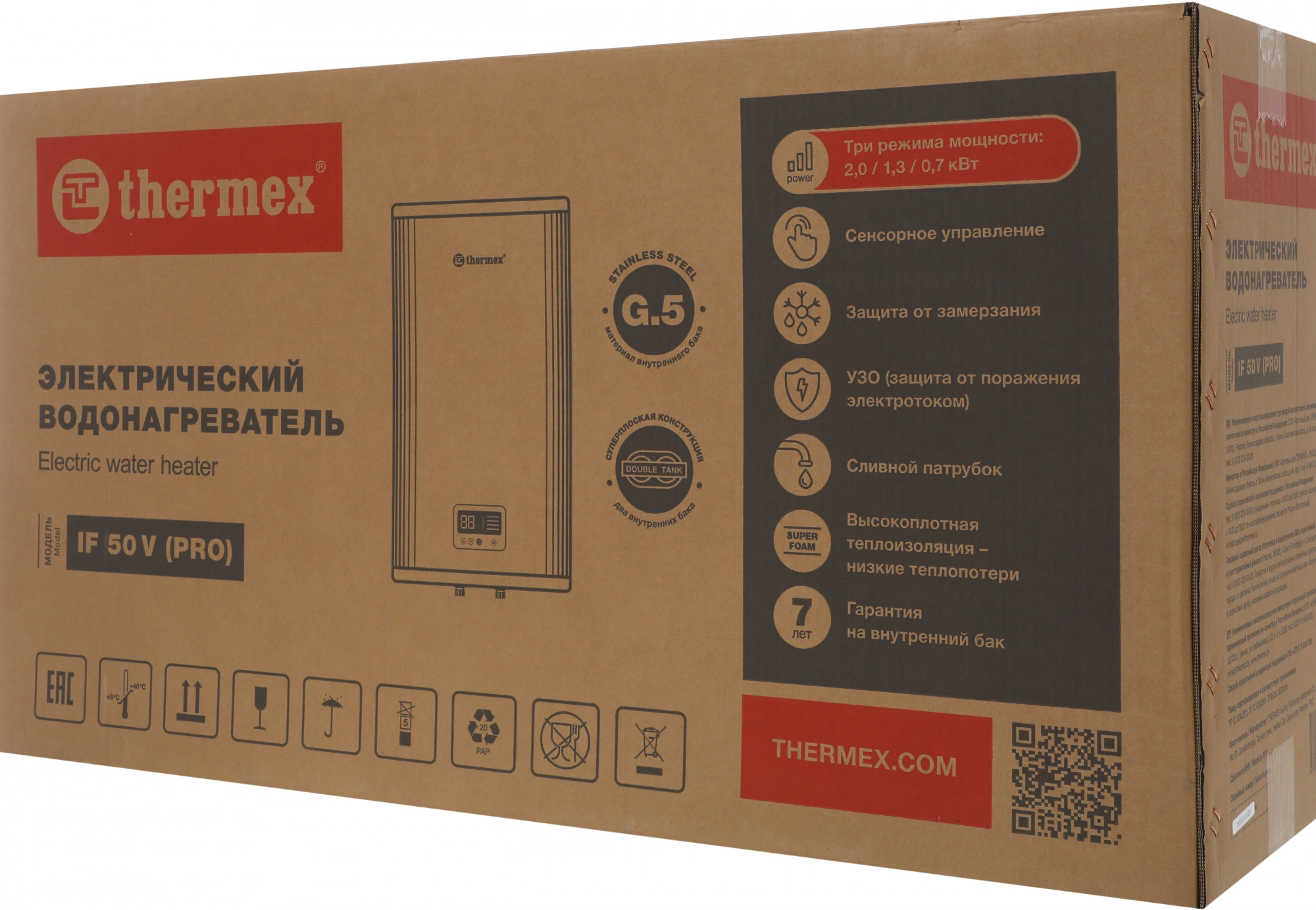 Водонагреватель Thermex IF 50 V (pro) 2кВт 50л электрический настенный/белый