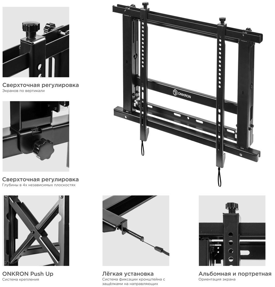 Кронштейн для телевизора Onkron PRO7M черный 40"-70" макс.45кг настенный наклонно-выдвижной