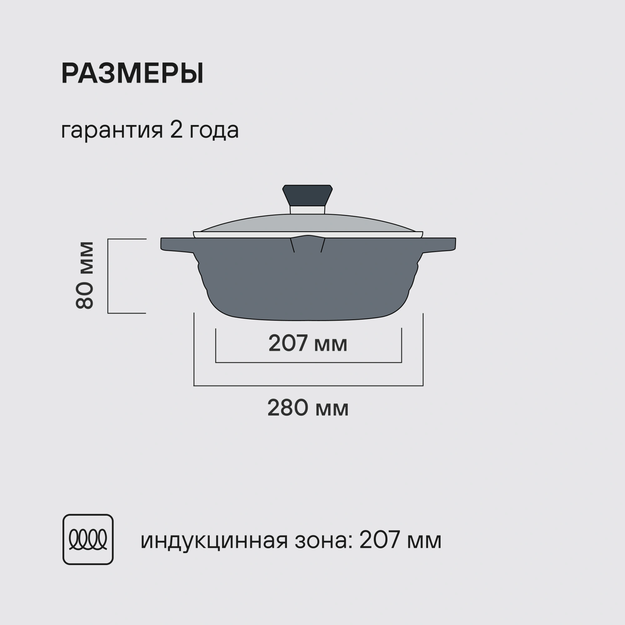 Сотейник Rondell Pacific Grey RDA-1907 4.1л. d=28см (с крышкой) графитовый