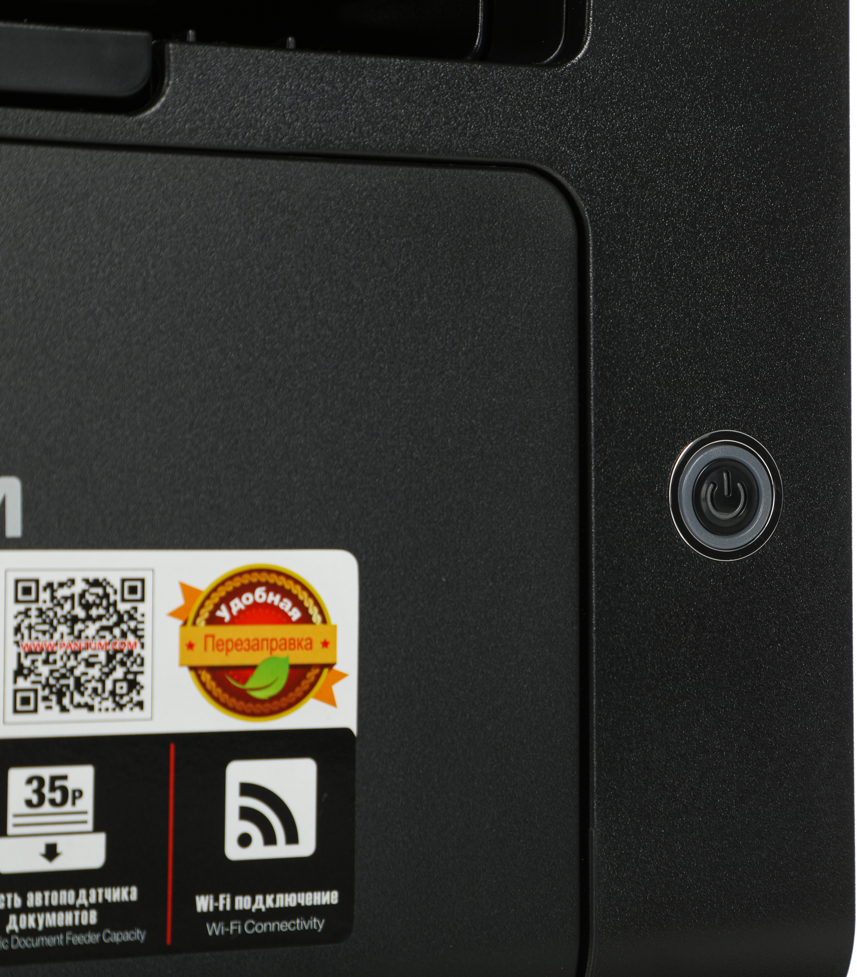 МФУ лазерный Pantum M6607NW A4 Net WiFi черный