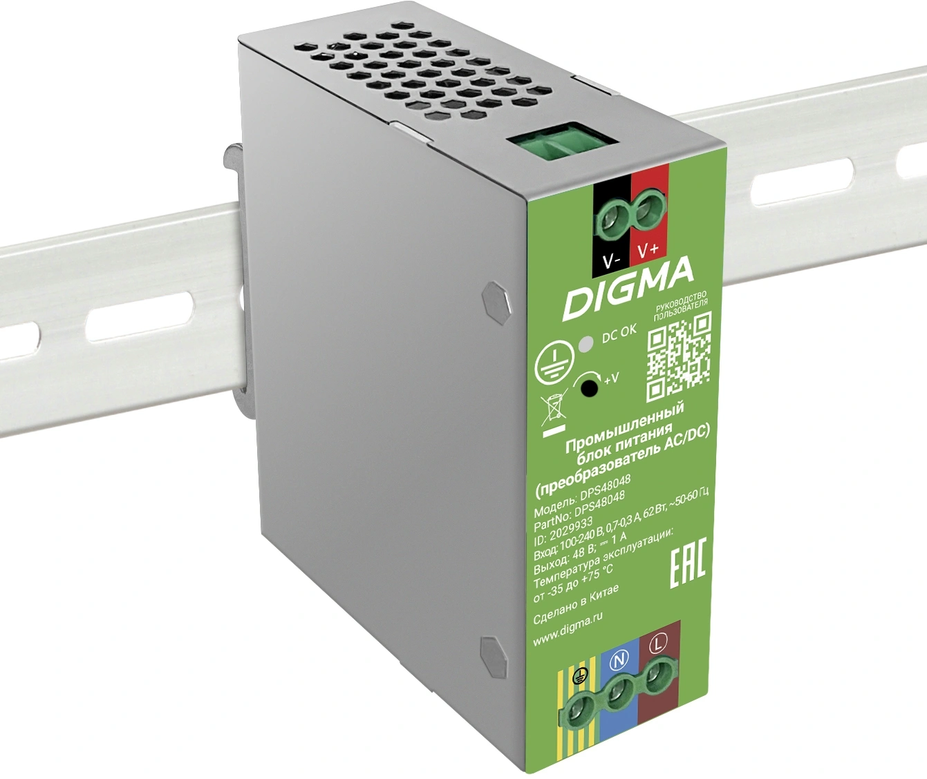 Блок питания AC/DC Digma DPS48048 48В 48Вт