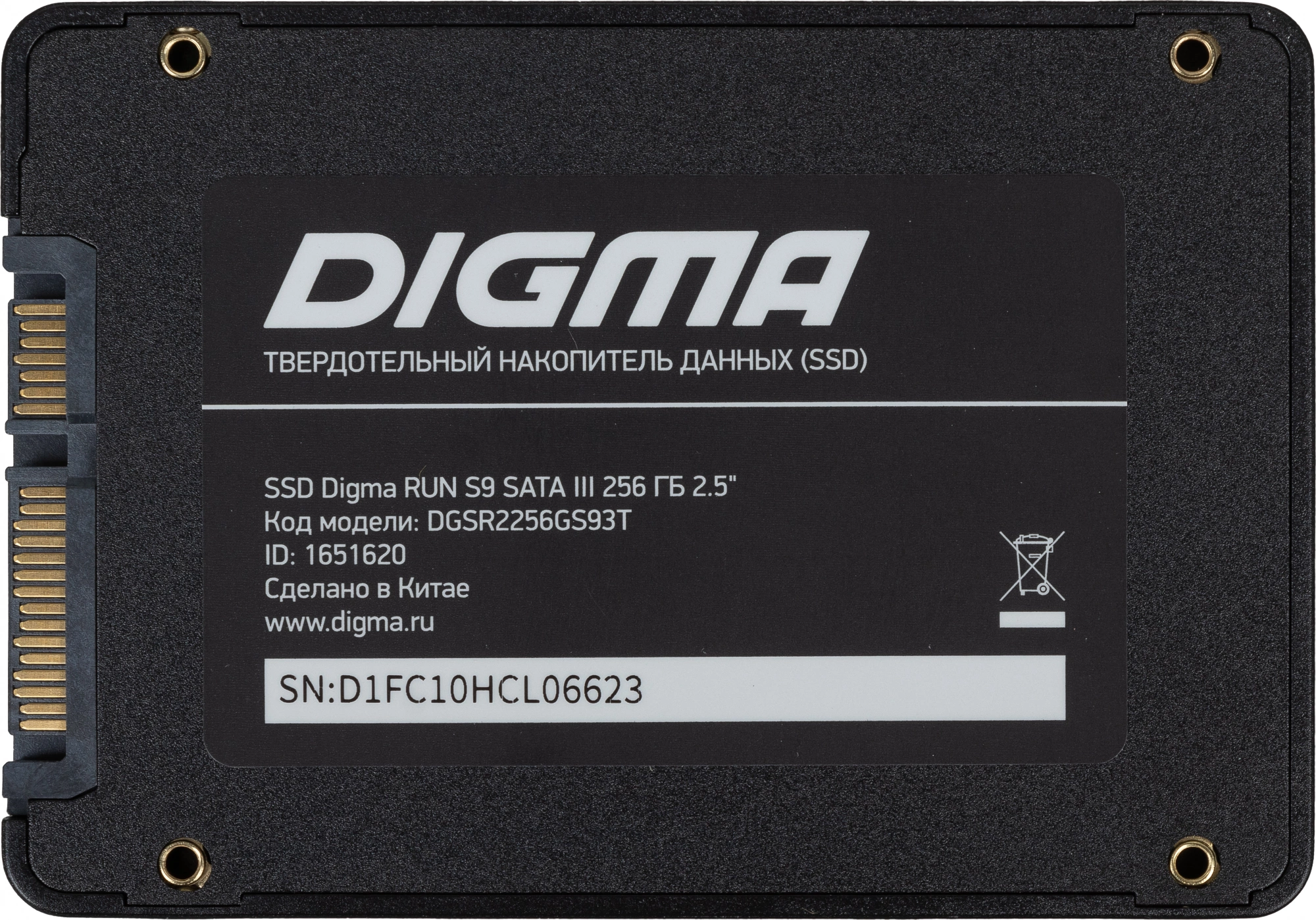 Накопитель SSD Digma SATA-III 256GB DGSR2256GS93T Run S9 2.5"