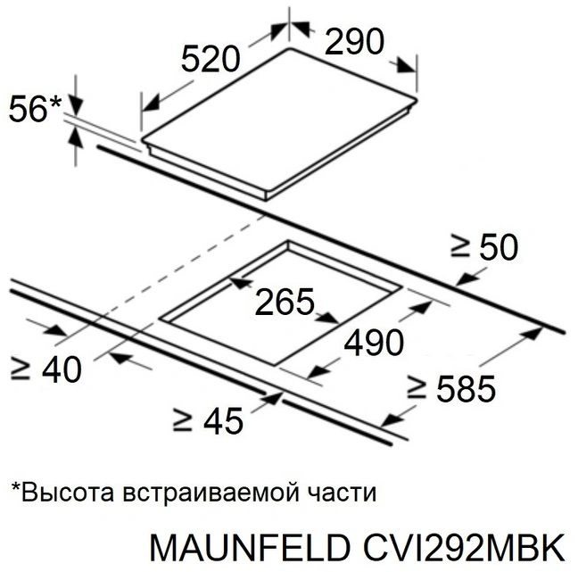 Индукционная варочная поверхность Maunfeld CVI292MBK2 черный