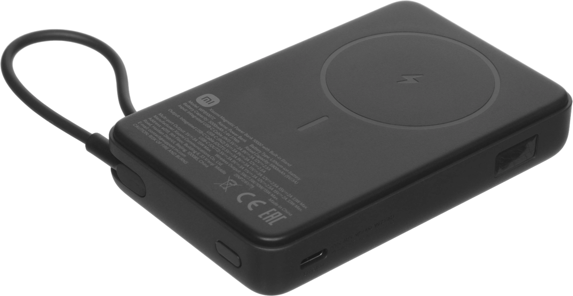 Мобильный аккумулятор Xiaomi Magnetic BHR08P9GL 10000mAh QC3.0/PD3.0 33W 3A USB-C беспров.зар. серый