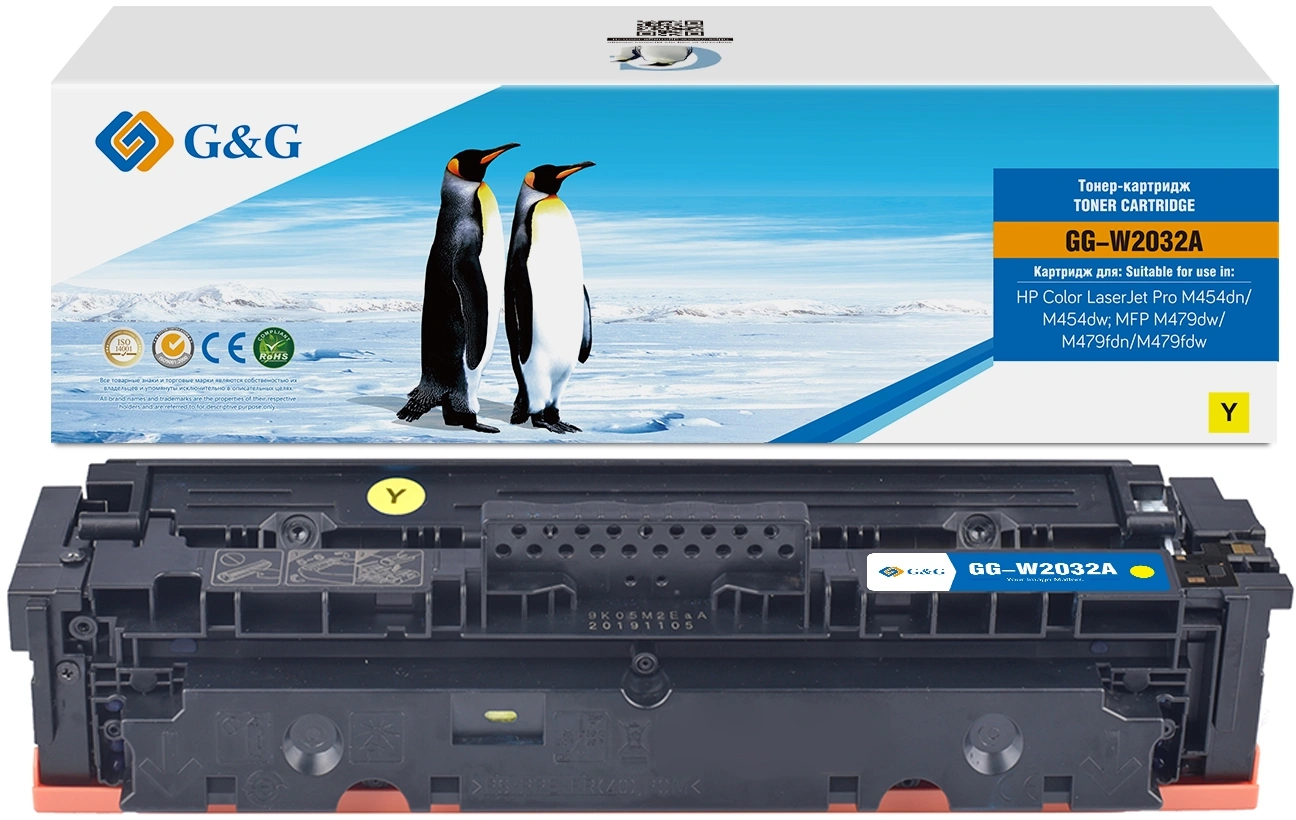 Картридж лазерный G&G GG-W2032A 415A желтый (2100стр.) для HP LJ M454/MFP M479