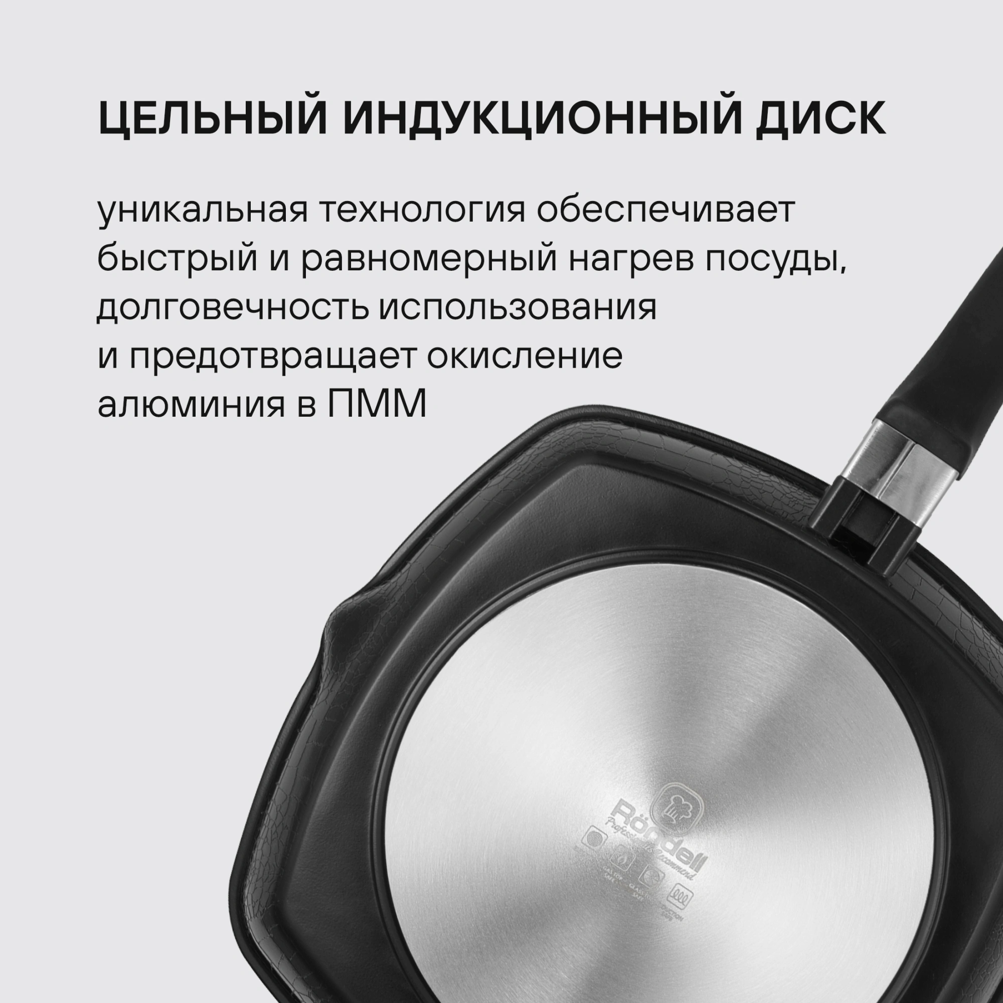 Сковорода-гриль Rondell Escurion RDA-869 квадратная 28см покрытие: Xylan Plus ручка съемная (без крышки) черный