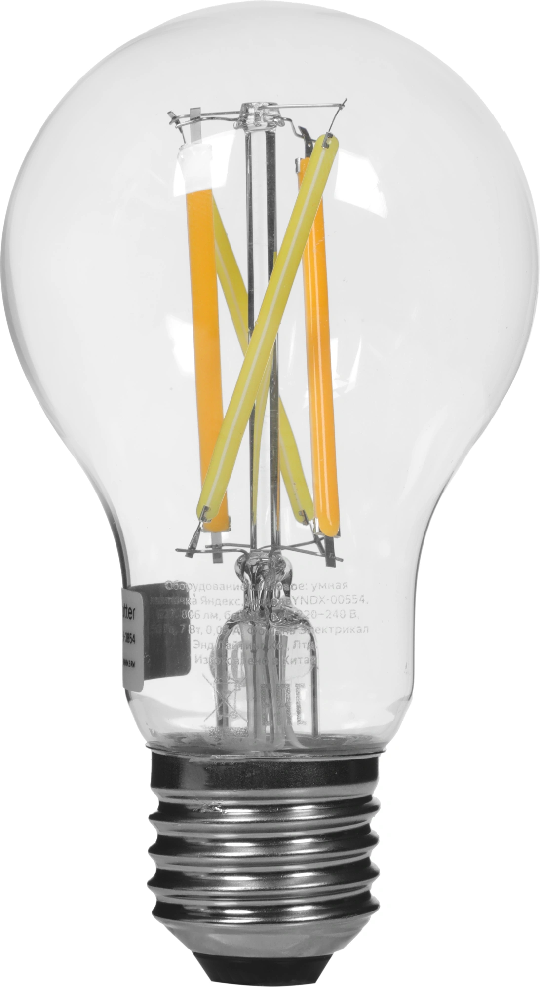 Умная лампа Yandex YNDX-00554 E27 7Вт 806lm (упак.:1шт)