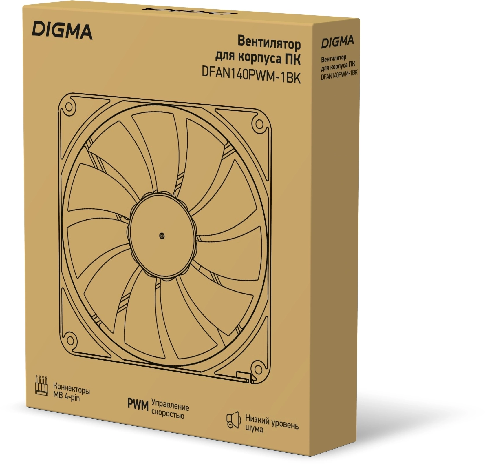 Вентилятор для корпуса Digma DFAN140PWM-1BK 140х140x25 черный 4-pin 28дБ Ret