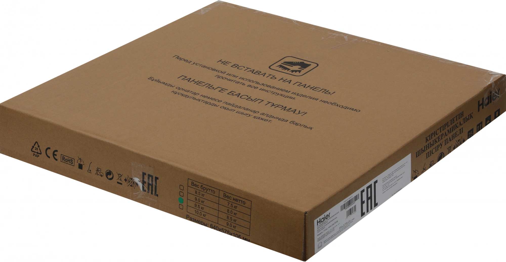 Варочная поверхность Haier HHX-C64TDFB черный/серебристый