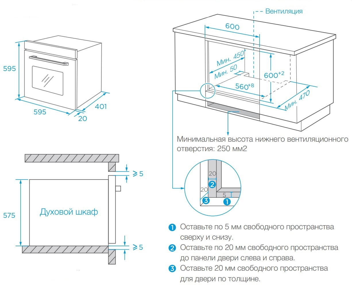 Духовой шкаф Электрический Weissgauff EOM 266 PMB черный