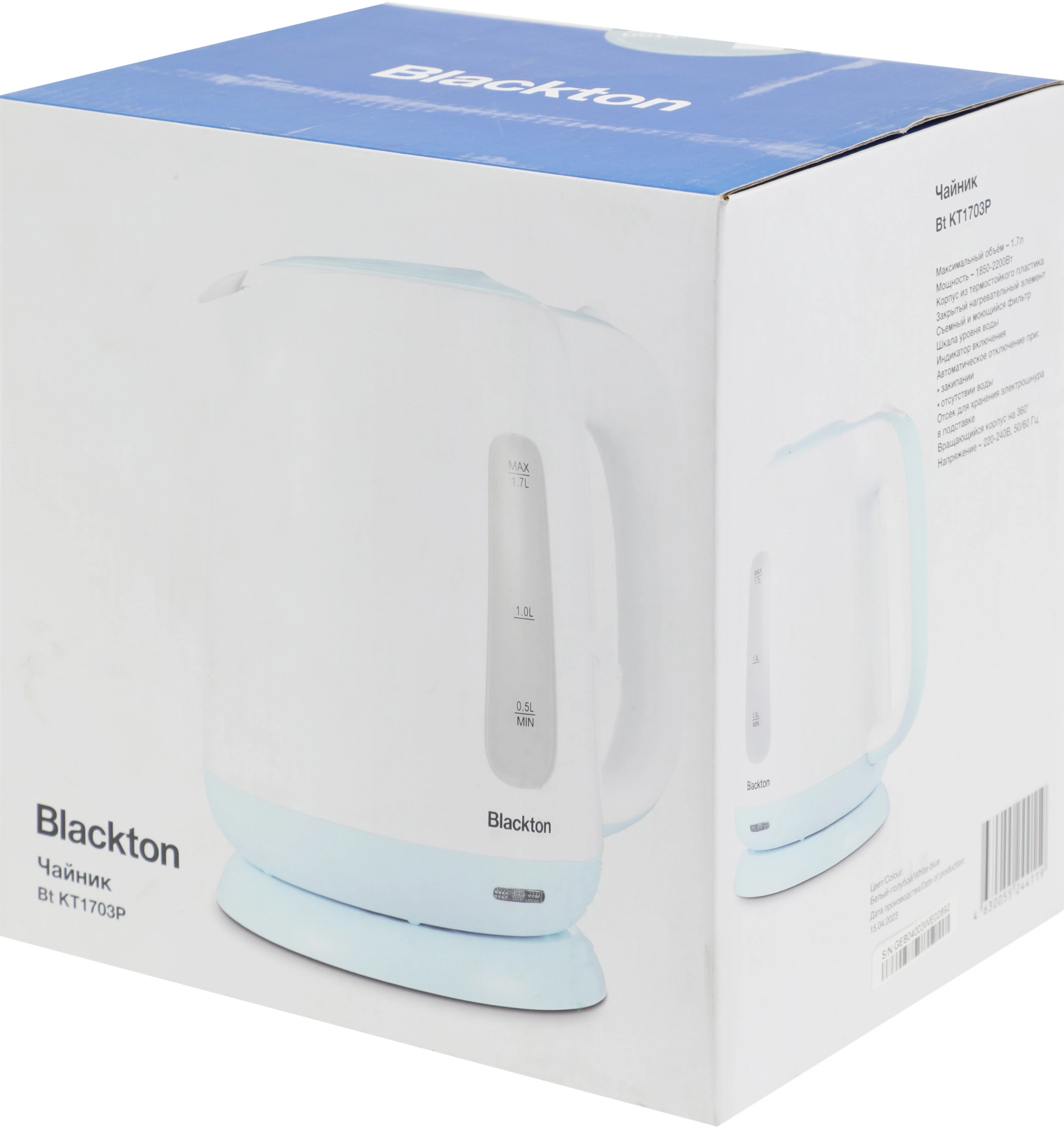 Чайник электрический Blackton Bt KT1703P 1.7л. 2200Вт белый/голубой корпус: пластик (86185603)