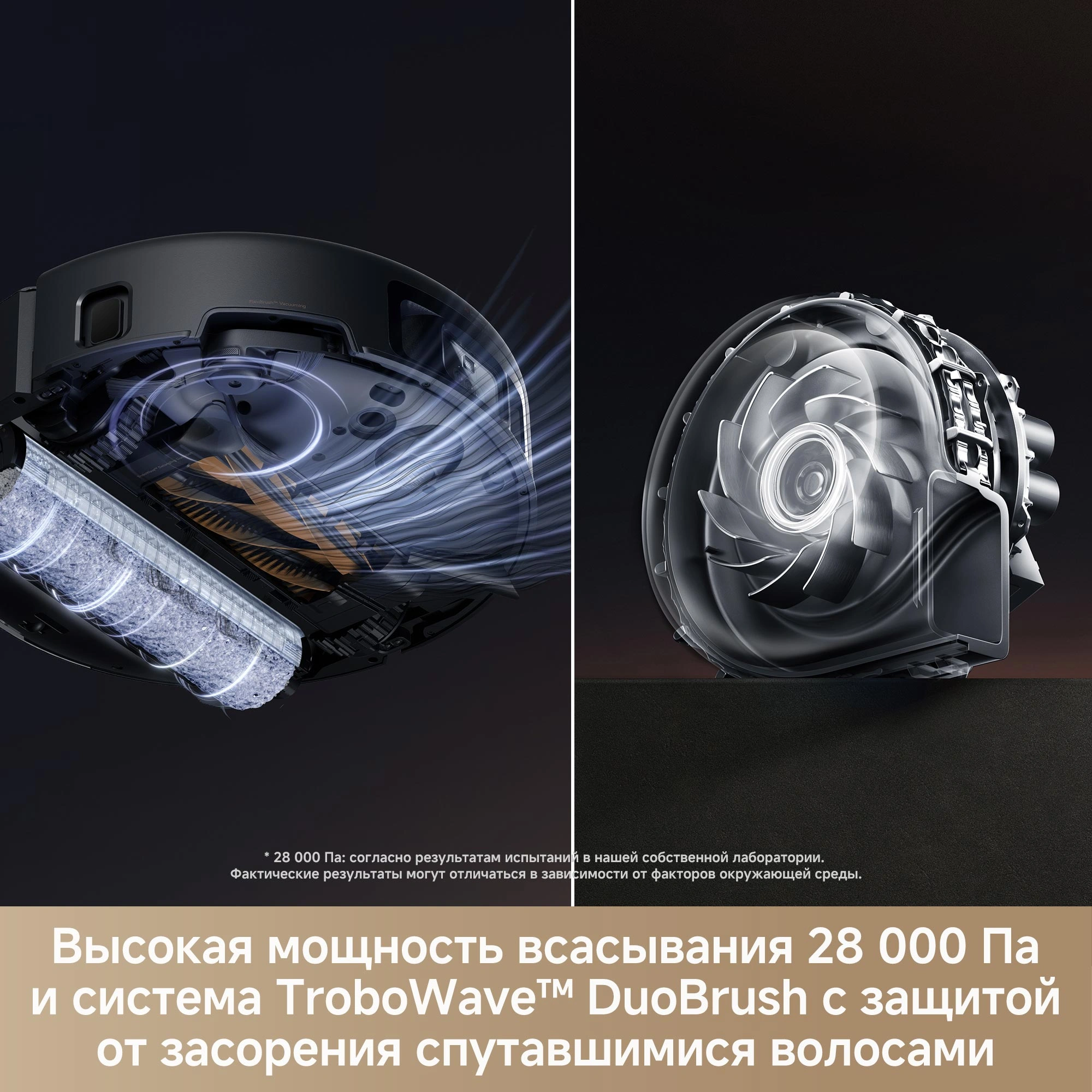 Пылесос-робот Trouver Z60 Ultra Roller 75Вт черный
