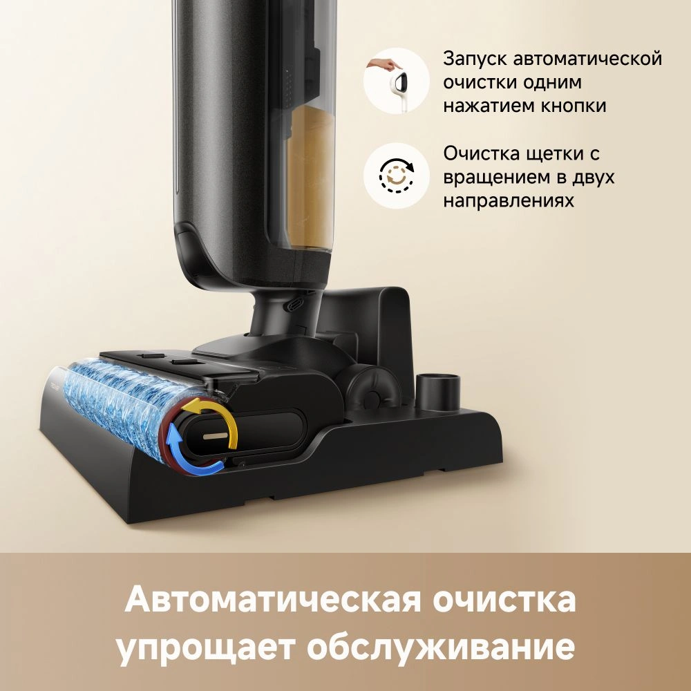 Пылесос моющий Trouver K20 Flex Reach 300Вт черный