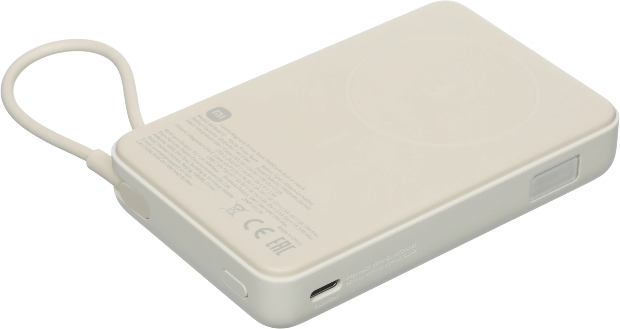 Мобильный аккумулятор Xiaomi Magnetic BHR08PBGL 10000mAh QC3.0/PD3.0 33W 3A USB-C беспров.зар. бежевый
