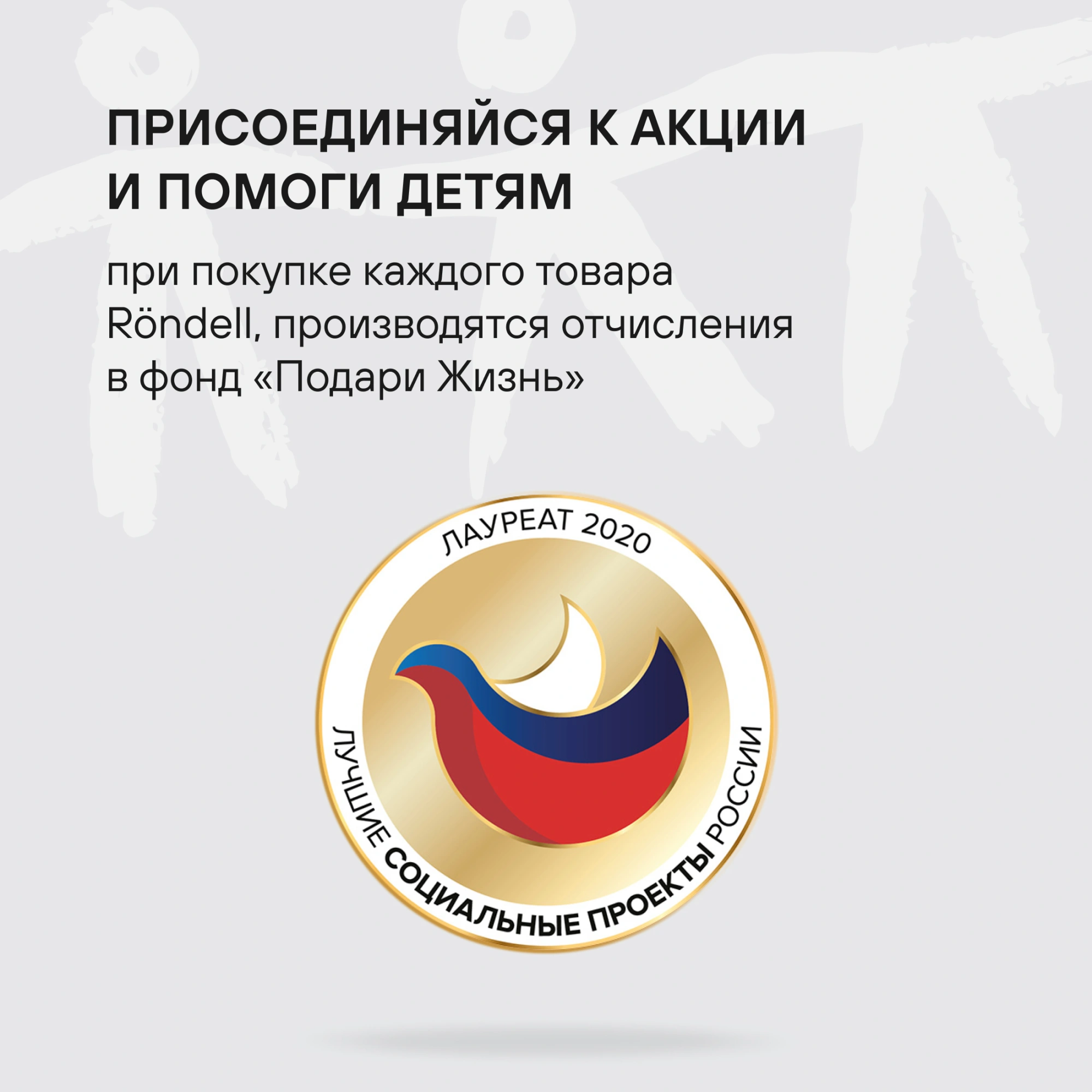Термос для еды Rondell Aventura RDS-1660 0.7л. морская волна с чехлом картонная коробка