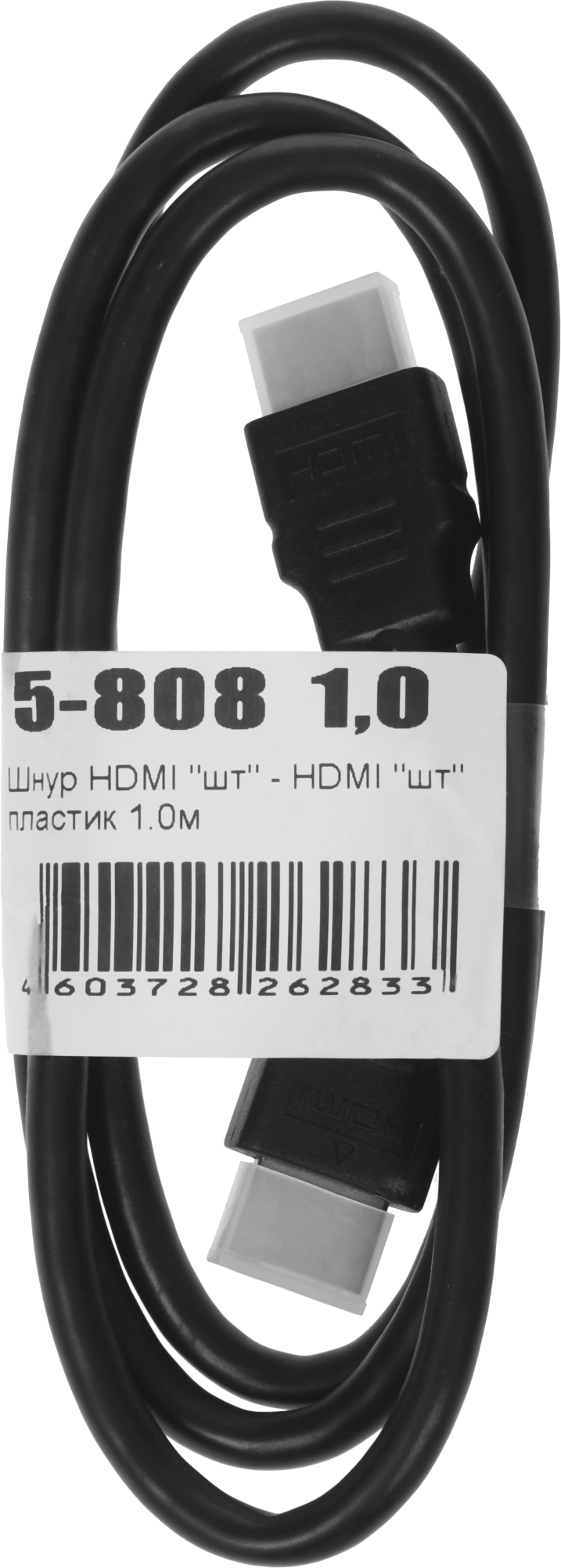 Кабель аудио-видео Premier 5-808 HDMI (m)/HDMI (m) 1м. позолоч.конт. черный (5-808 1.0)