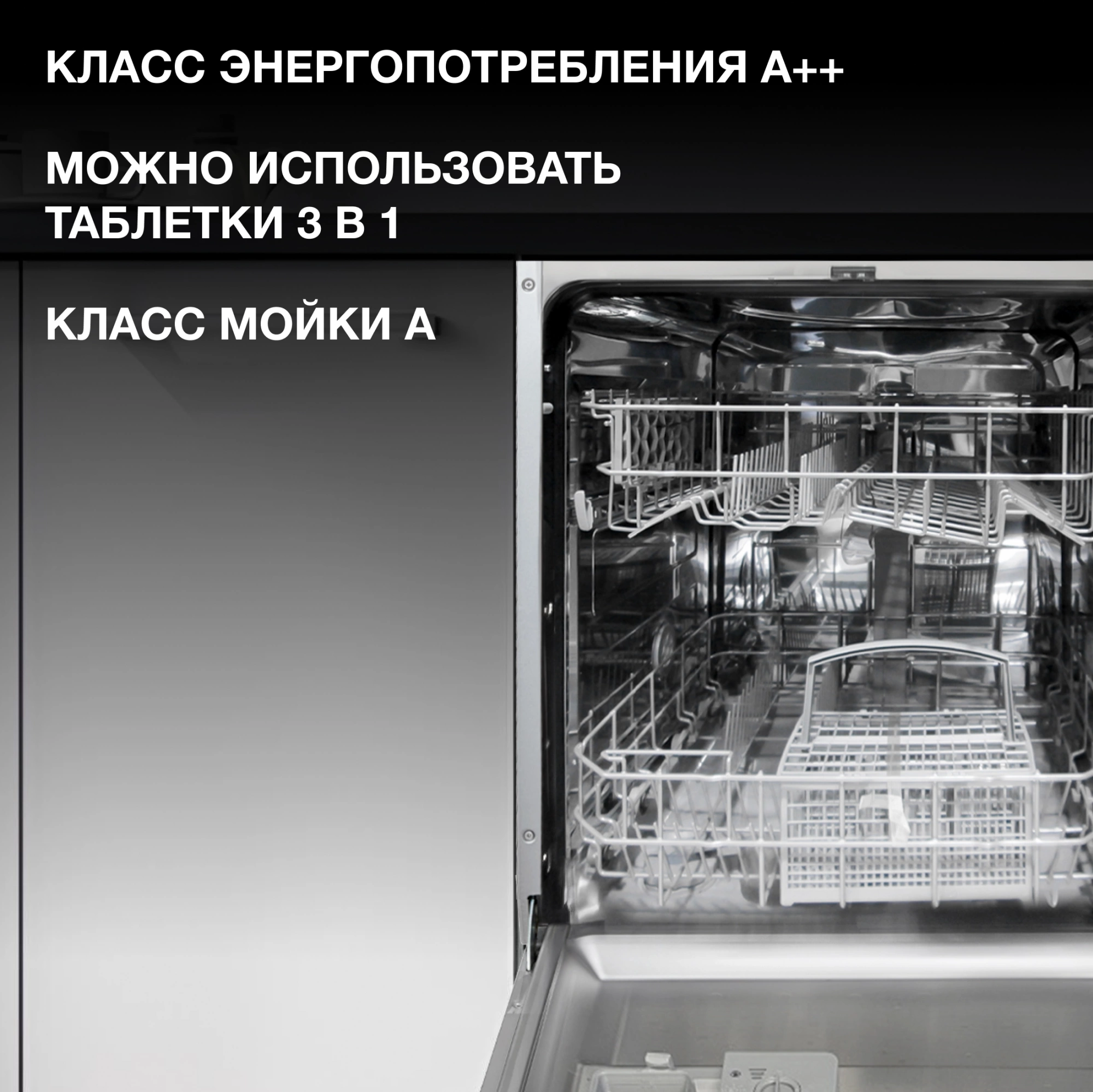 Посудомоечная машина встраив. Hyundai HBD 640P 1900Вт полноразмерная