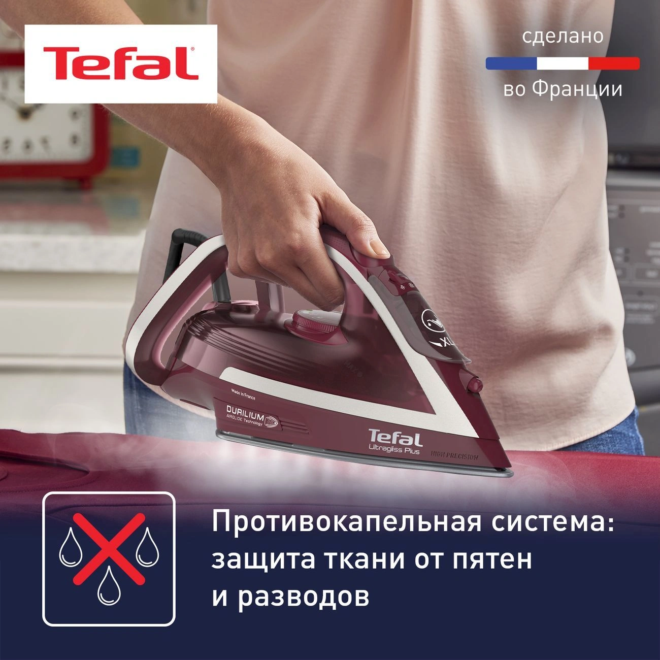 Утюг Tefal FV6820E0 2800Вт вишневый/серебристый