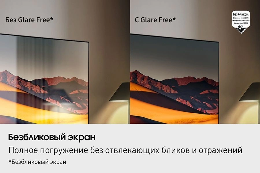 Телевизор QLED Samsung 85" QE85QN90FAUXRU Q черный титан 4K Ultra HD 120Hz DVB-T2 DVB-C DVB-S2 USB WiFi Smart TV