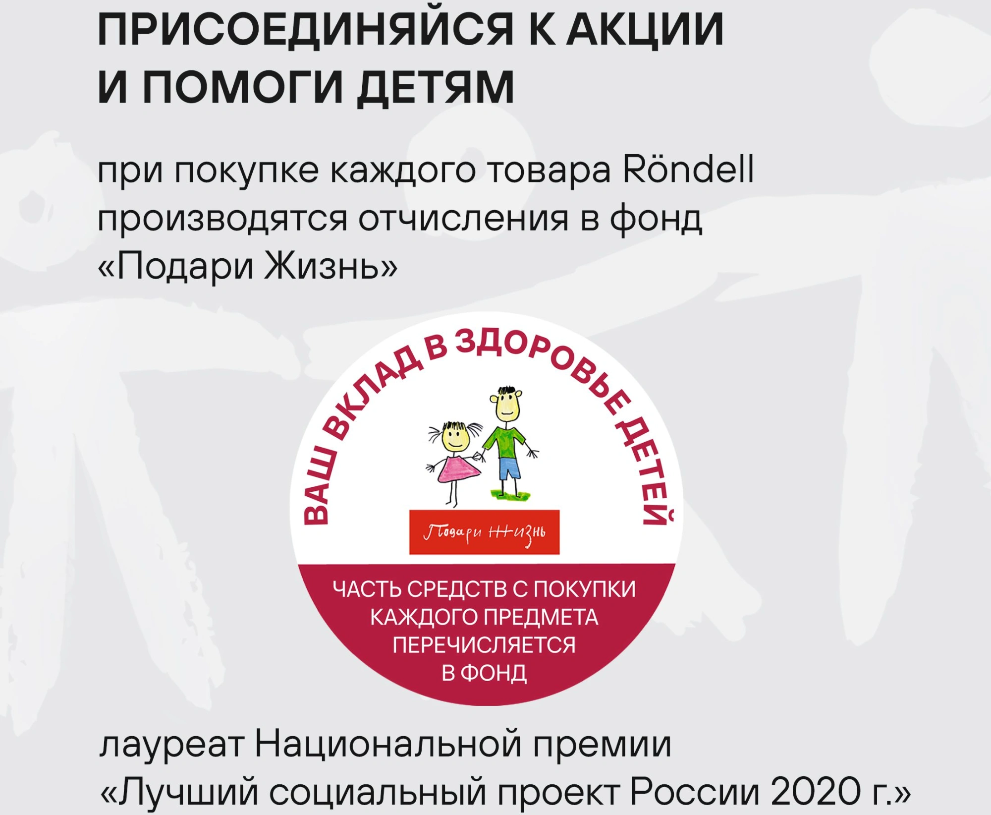 Термокружка для напитков Rondell The Morning Mocco RDS-1162 0.26л. коричневый картонная коробка