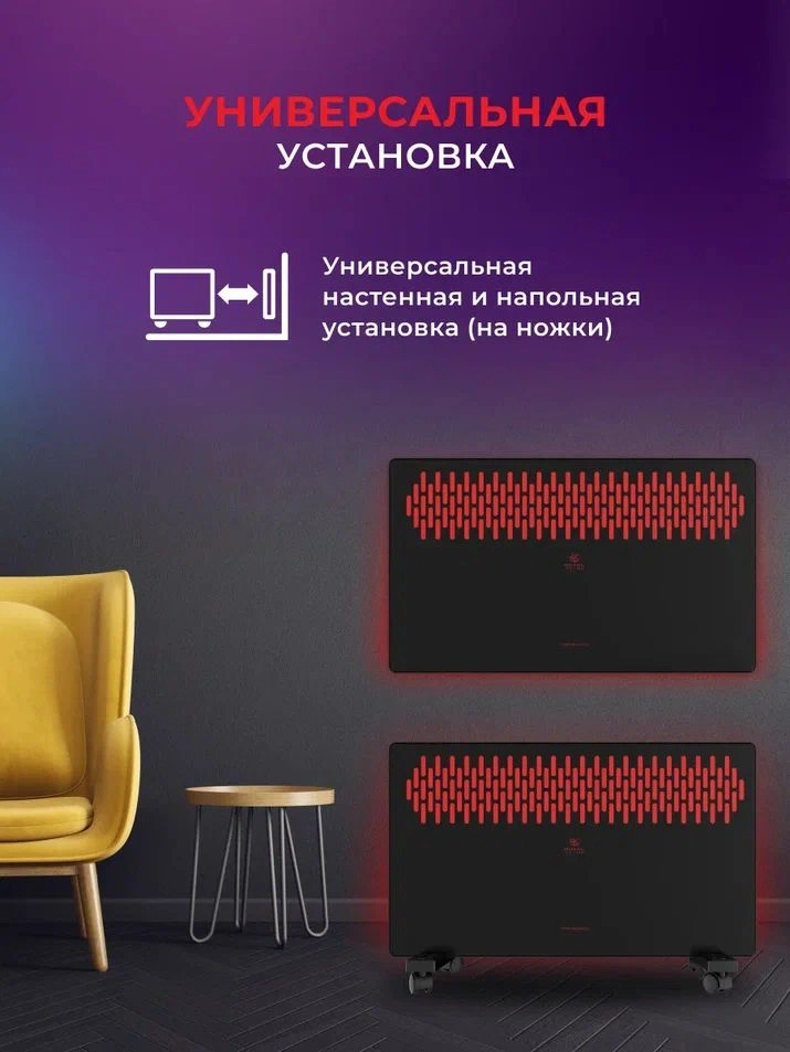 Конвектор Royal Clima Fiori Meccanico REC-FRBR2000M 2000Вт черный