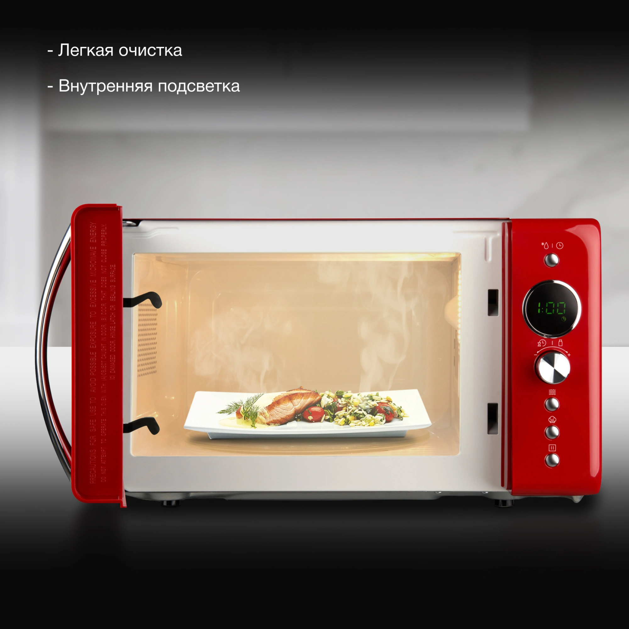 Микроволновая Печь Hyundai HYM-D3037 20л. 700Вт красный/серебристый