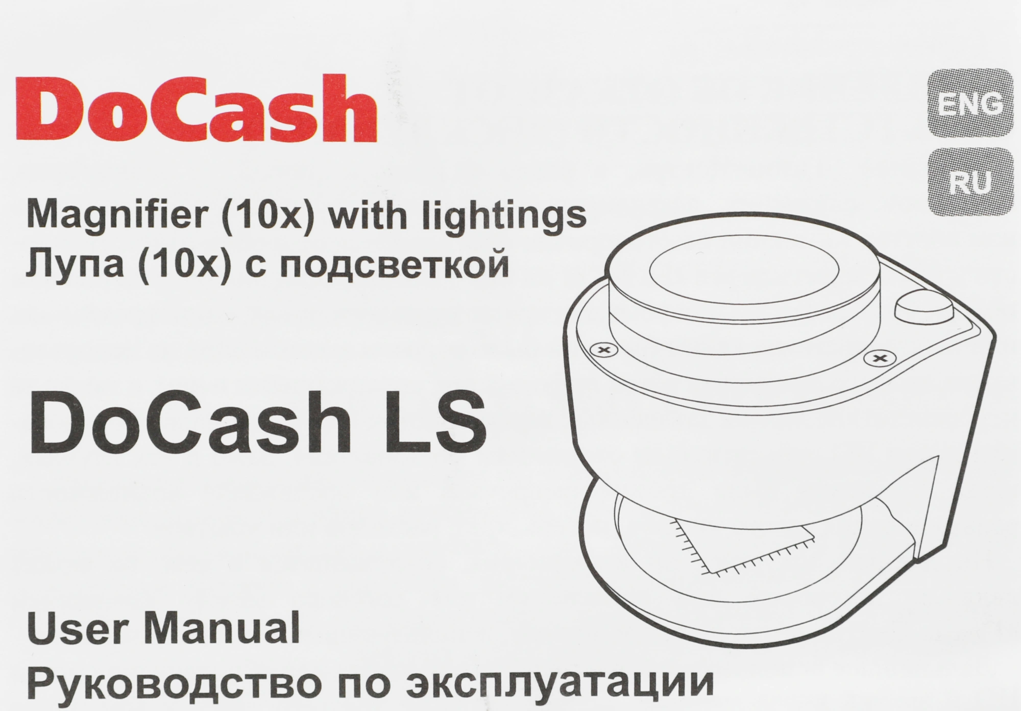 Детектор банкнот DoCash LS просмотровый АКБ (15041)