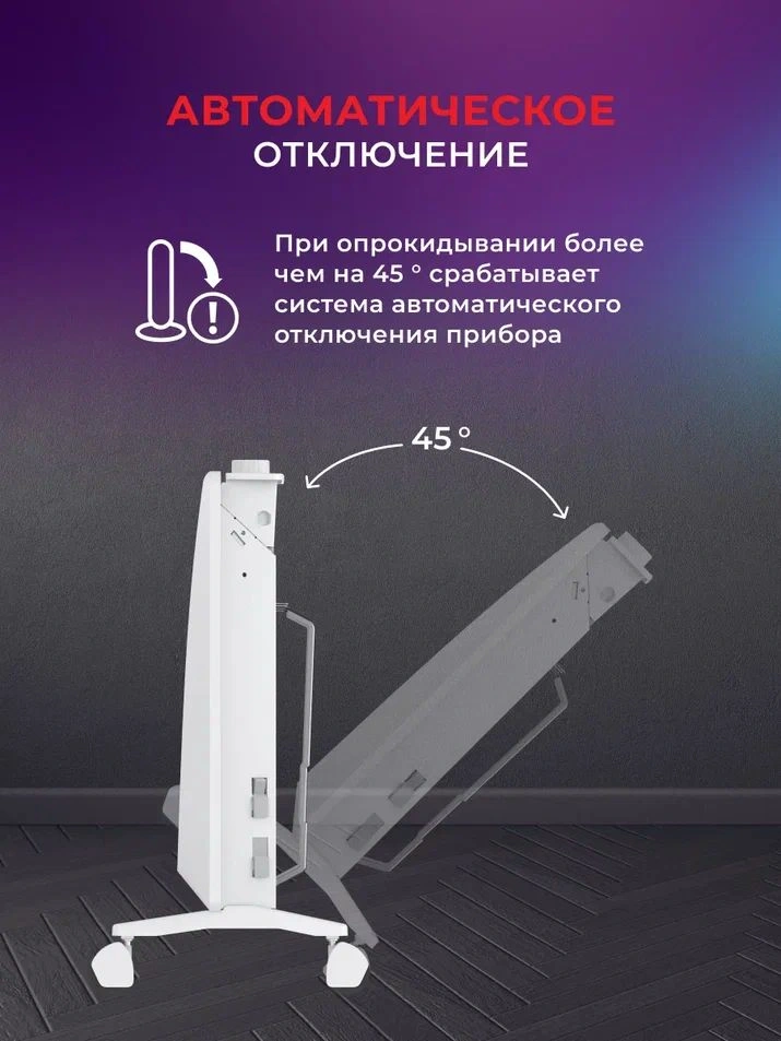 Конвектор Royal Clima Astoria Meccanico REC-AT1500M 1500Вт белый