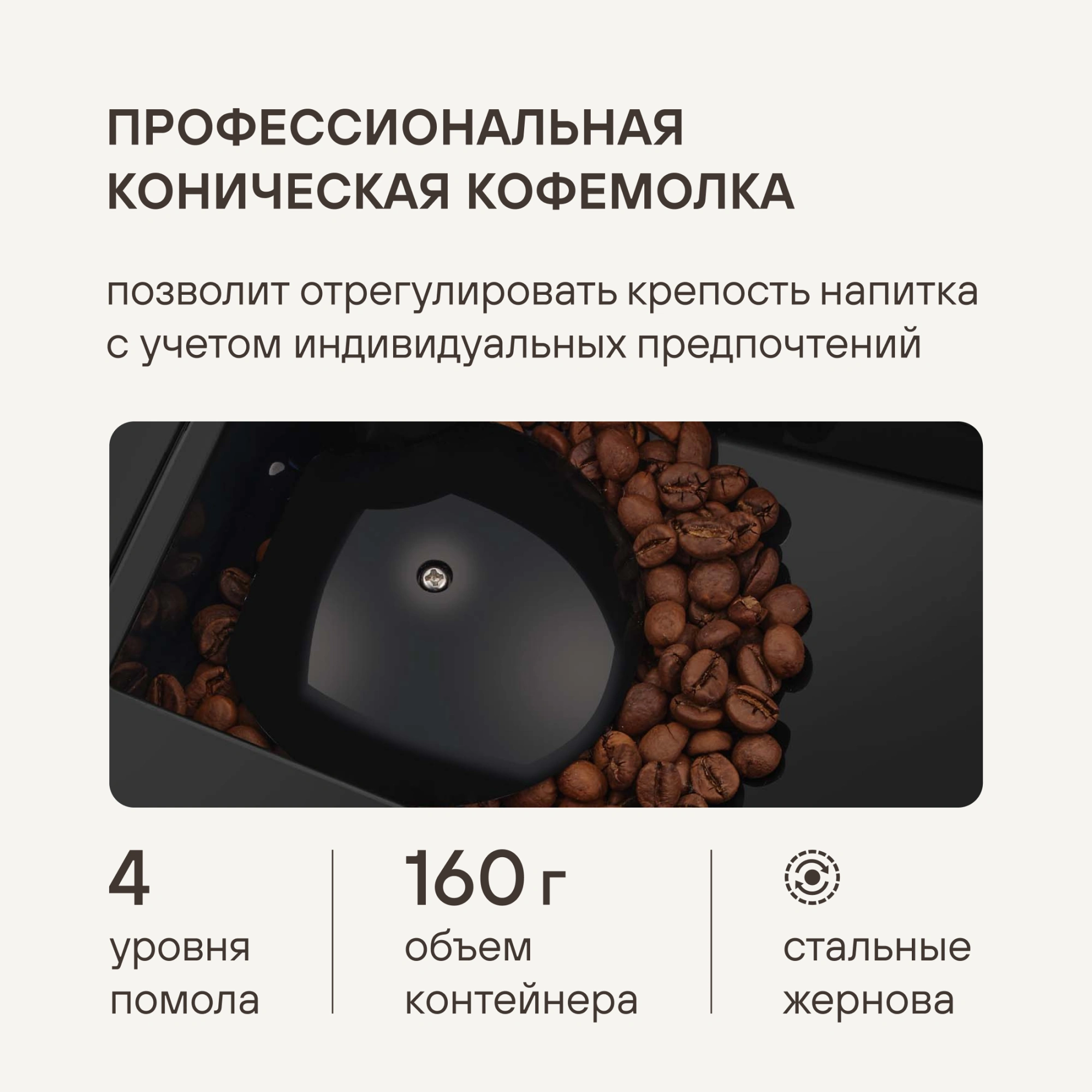 Кофемашина Rondell RDE-1111 1350Вт черный/медный