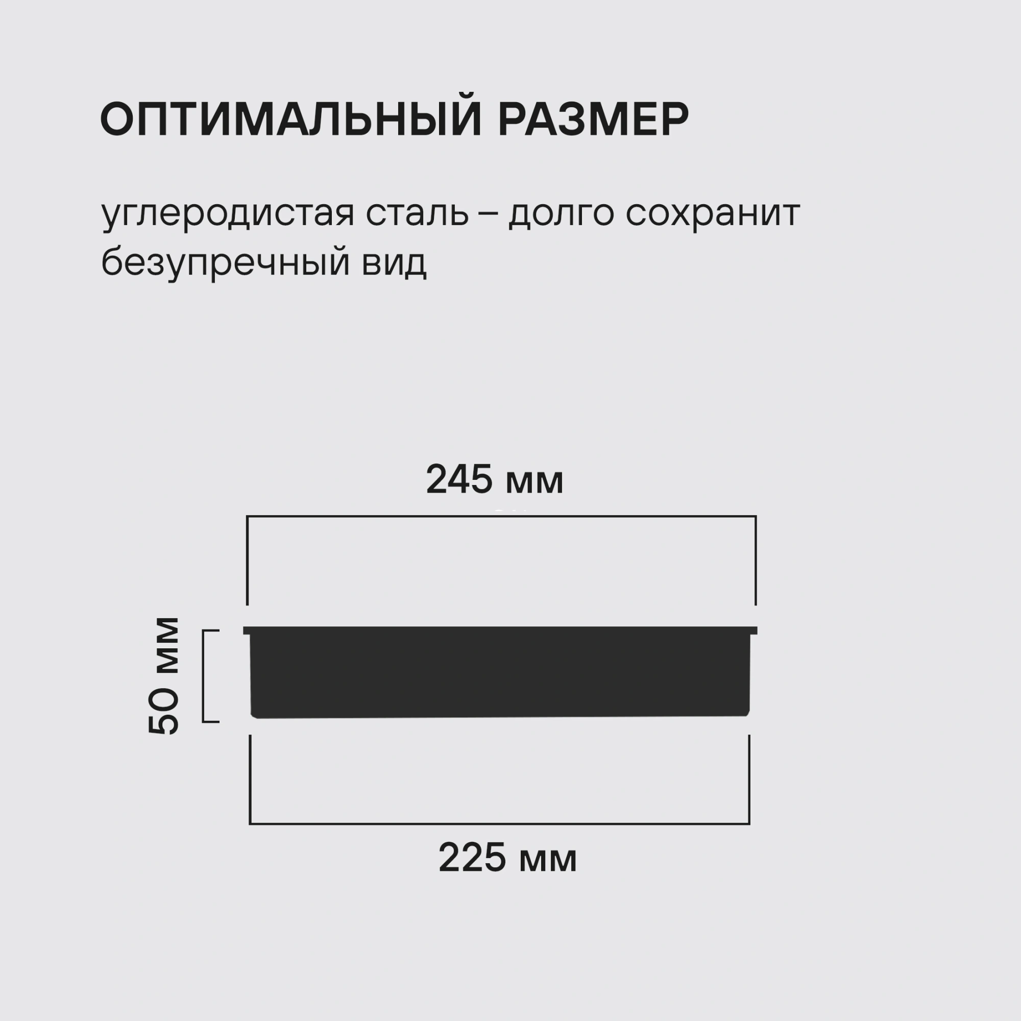 Форма для выпечки Rondell Loft Professional RDF-1314 кругл. d=24см сталь темно-серый