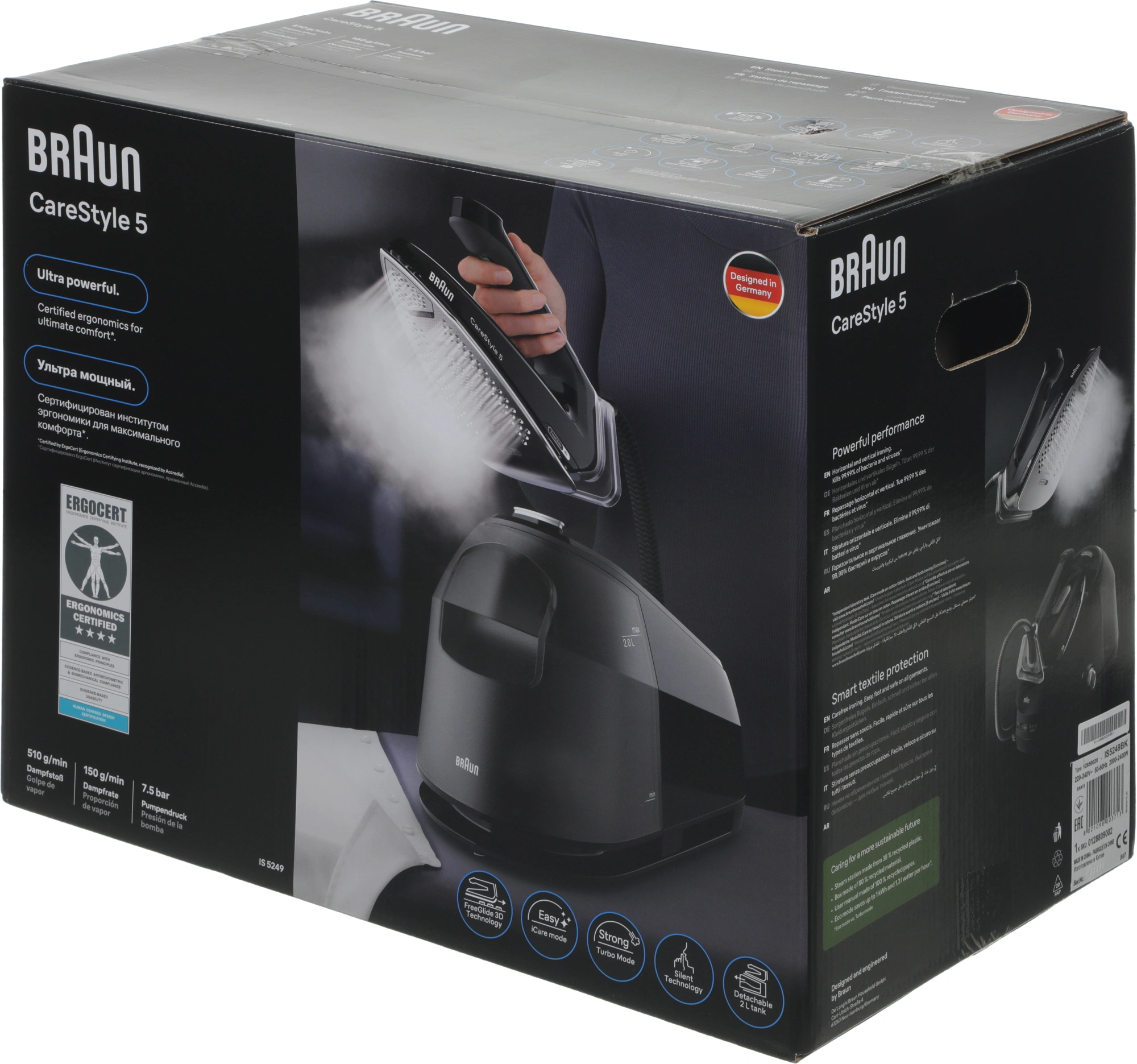 Парогенератор Braun CareStyle 5 IS5249BK 2400Вт черный