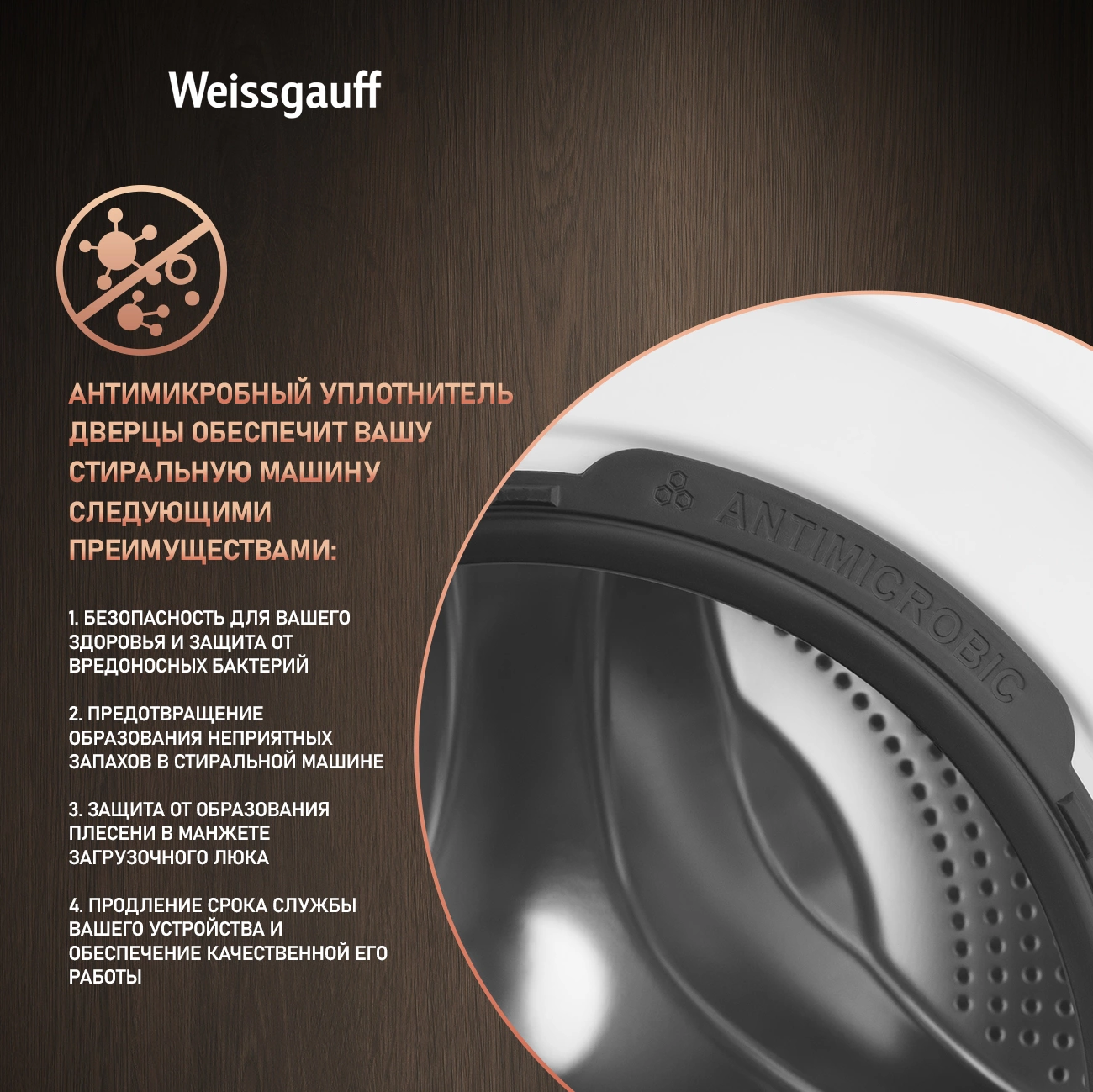 Стиральная машина Weissgauff WMD 46148 DC Inverter Steam класс: B загр.фронтальная макс.:8кг (с сушкой) белый инвертор