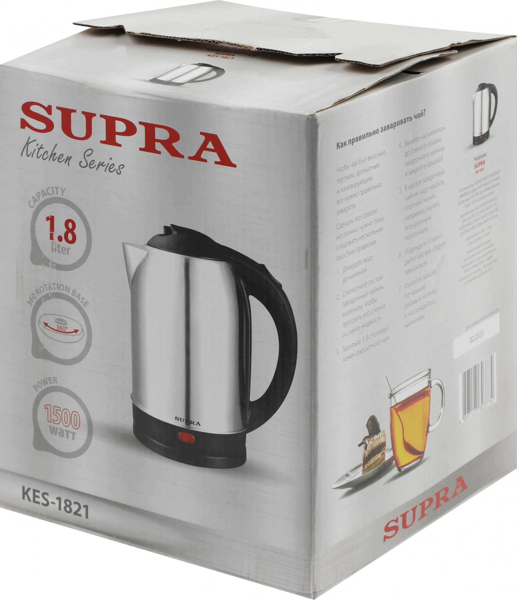 Чайник электрический Supra KES-1821 1.8л. 1500Вт серебристый/черный корпус: металл