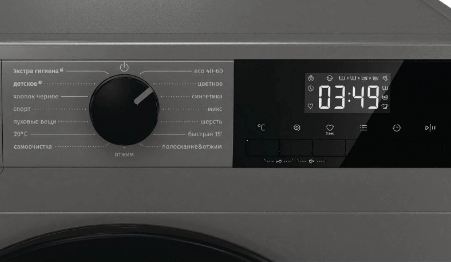 Стиральная машина Gorenje WNHPI84AS/AR класс: A загр.фронтальная макс.:8кг темно-серый инвертор