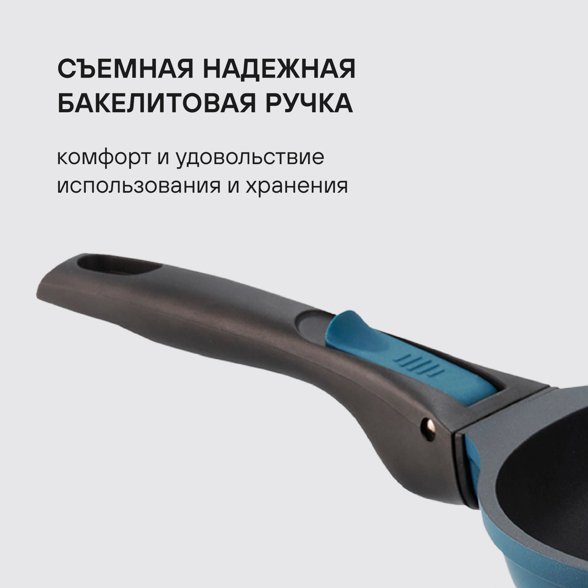Сковорода Rondell Del mar RDA-1849 круглая 28см покрытие: Xylan Plus ручка съемная (без крышки) синий