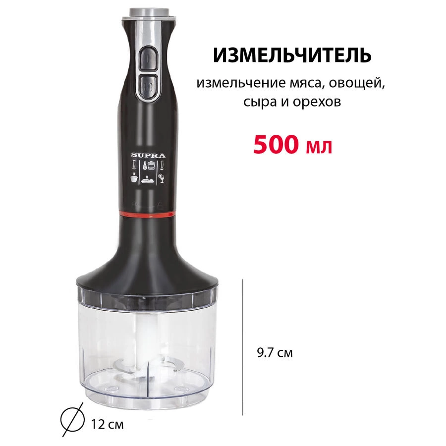 Блендер погружной Supra HBS-797 800Вт черный/красный