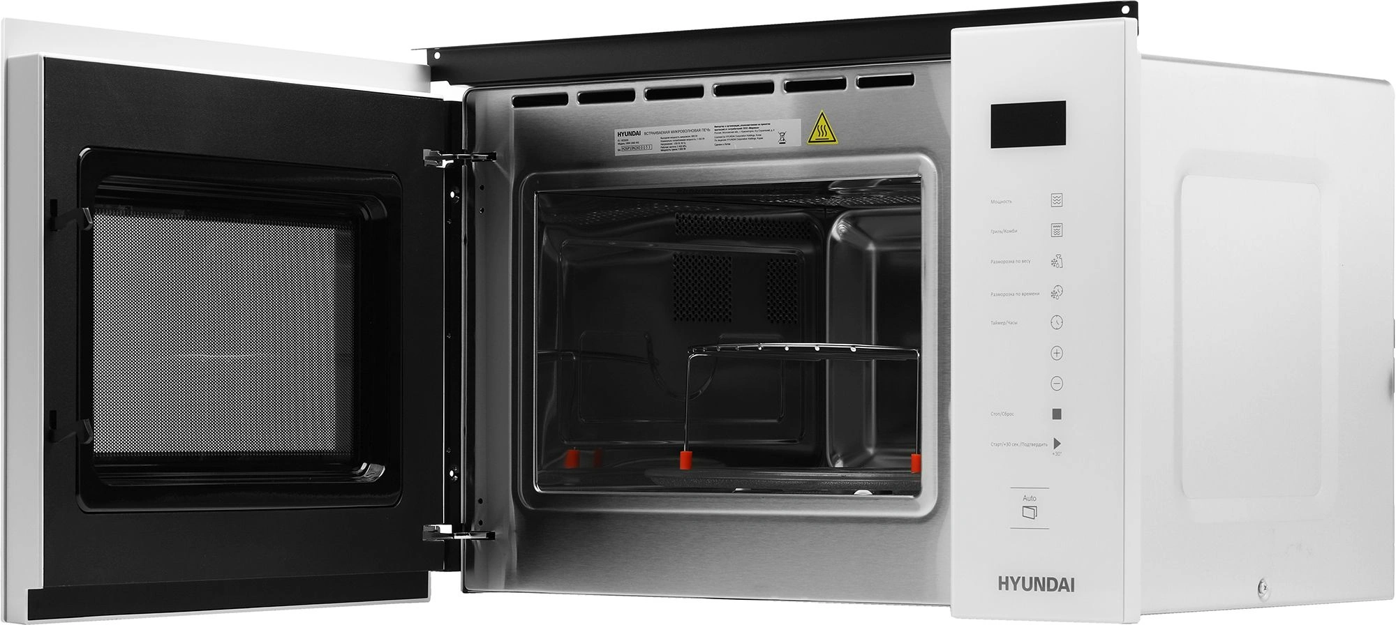 Микроволновая печь Hyundai HBW 2560 WG 25л. 900Вт белый (встраиваемая)