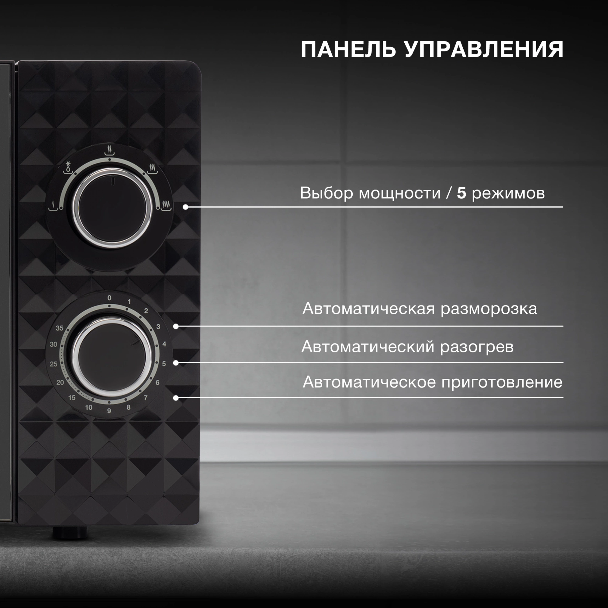 Микроволновая Печь Hyundai HYM-M2095 20л. 700Вт черный