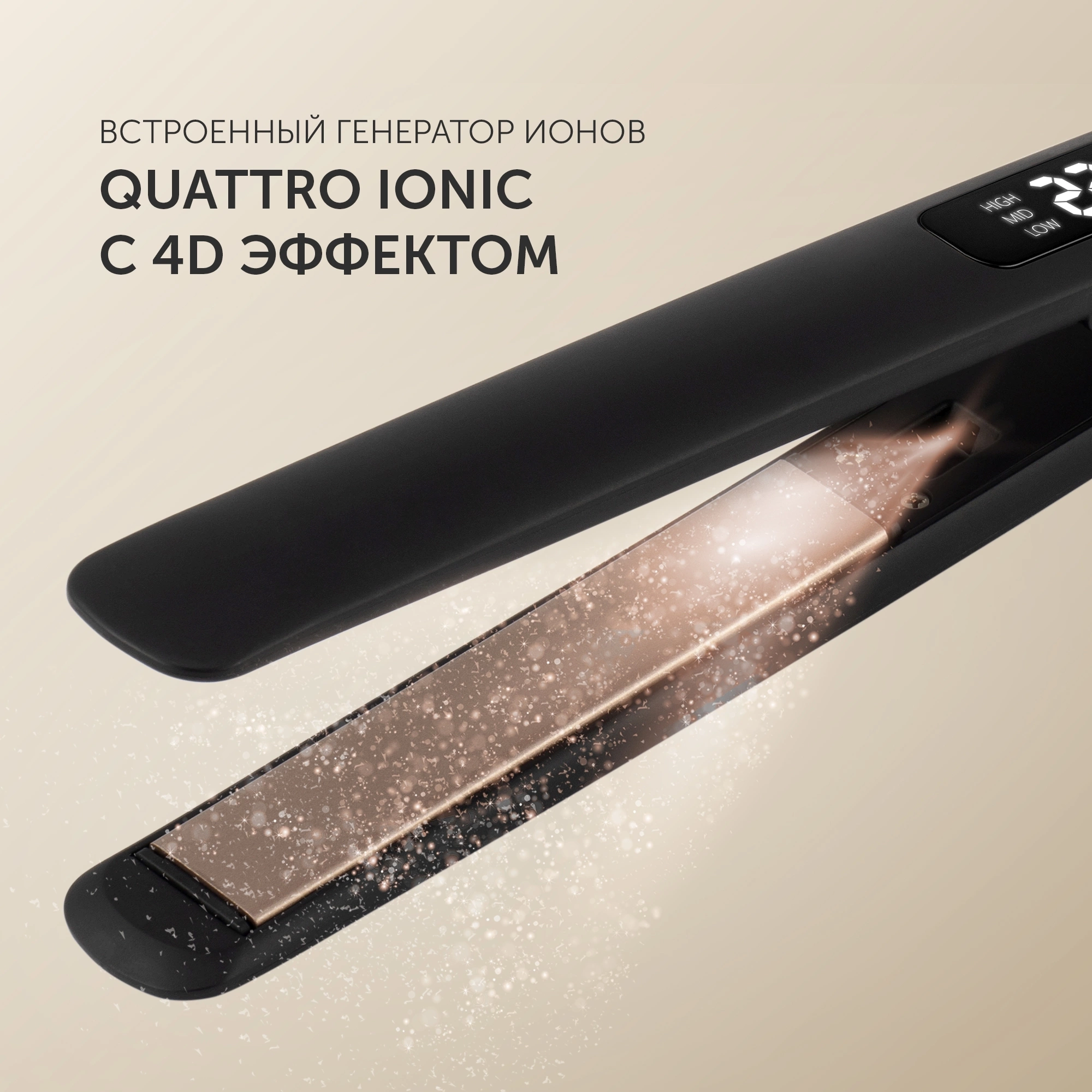 Выпрямитель Polaris PHS 5012KT UltraSlim Digital Pro 45Вт черный/розовый макс.темп.:220С покрытие:керамическое (PHS 5012KT)