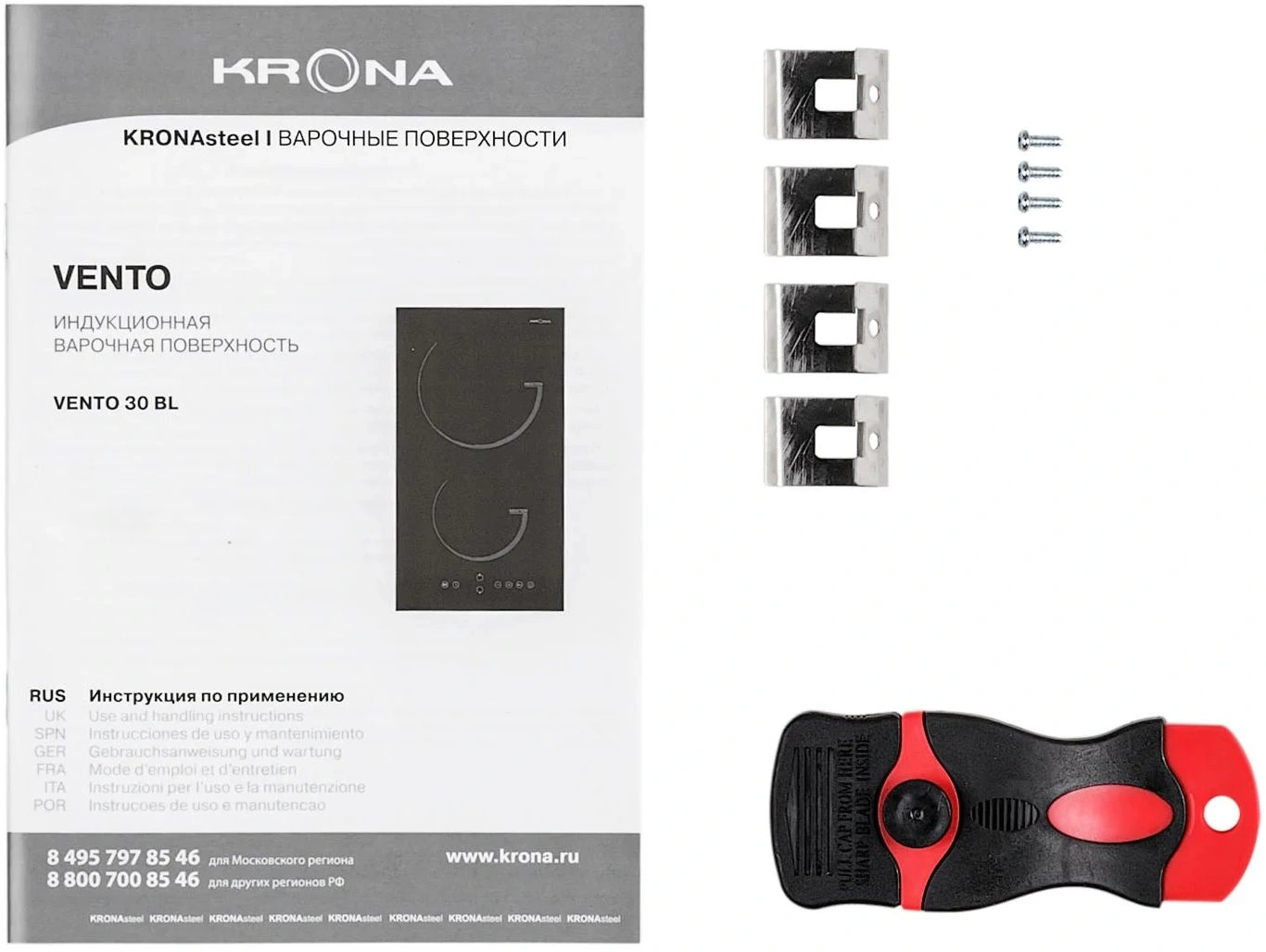 Индукционная варочная поверхность Krona Vento 30 черный