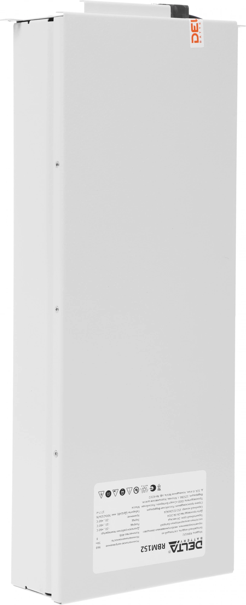 Батарея для ИБП Delta RBM152 96В 5Ач для SRT3000XLI/3000RMXLI/3000RMXLI-NC/3000RMXLW-IEC/3000XLW-IEC/96BP/96RMBP