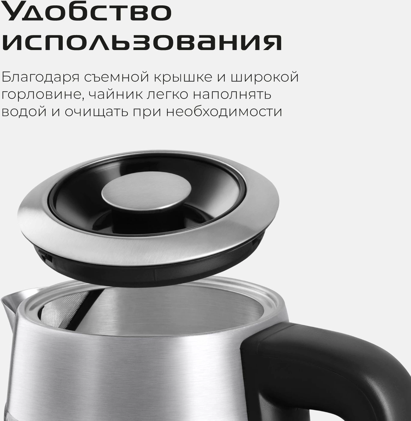 Чайник электрический Red Solution G121 1.8л. 2200Вт черный/серебристый корпус: стекло/металл/пластик